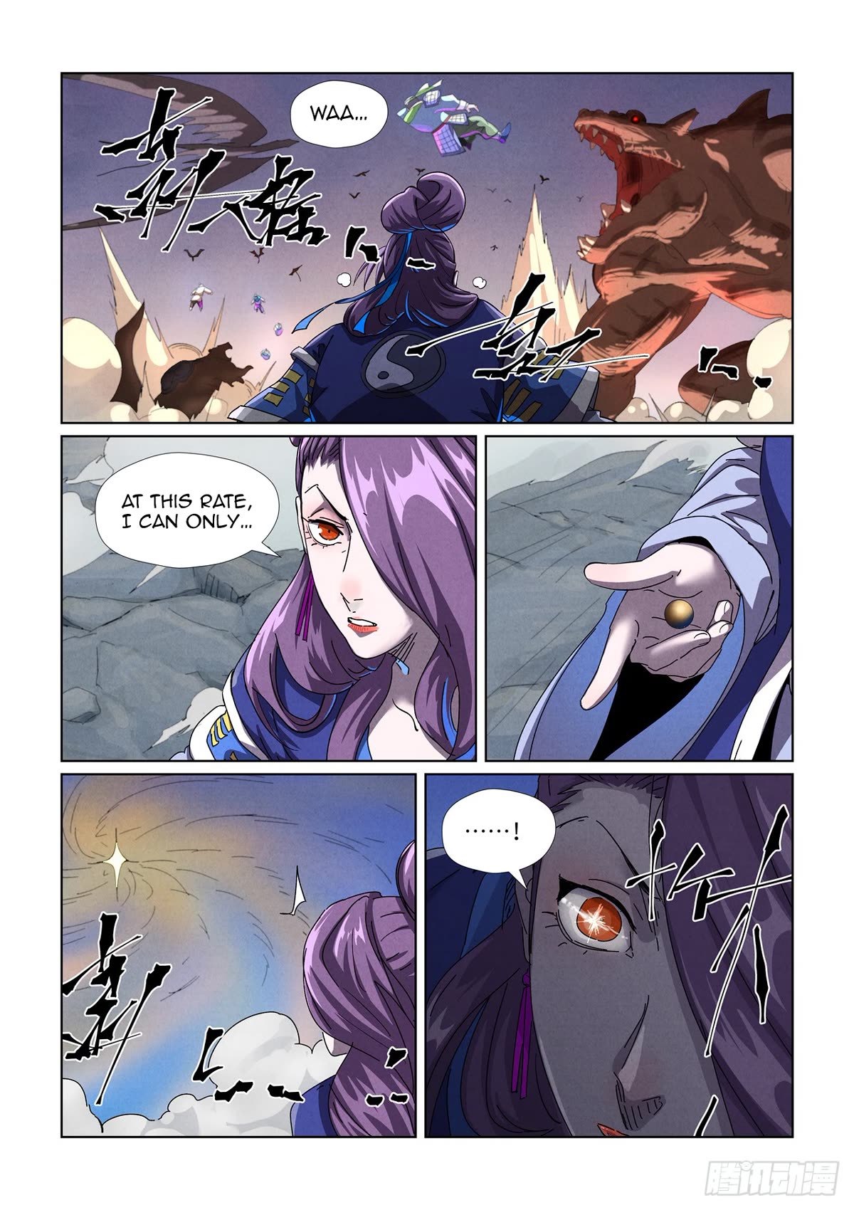 Tales of Demons and Gods Chapter 452.5 page 5 - Chapter 452.5