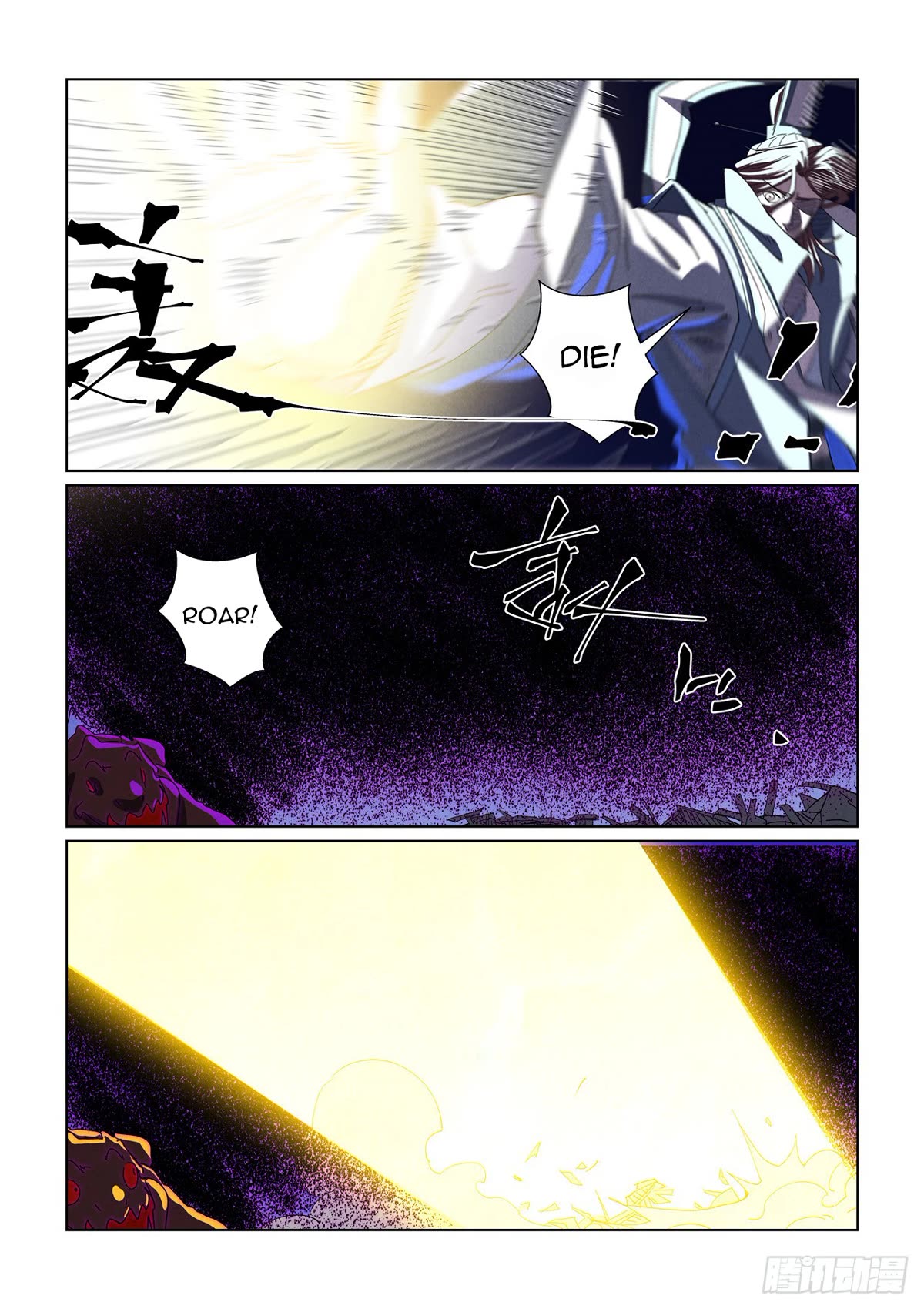 Tales of Demons and Gods Chapter 452.5 page 8 - Chapter 452.5
