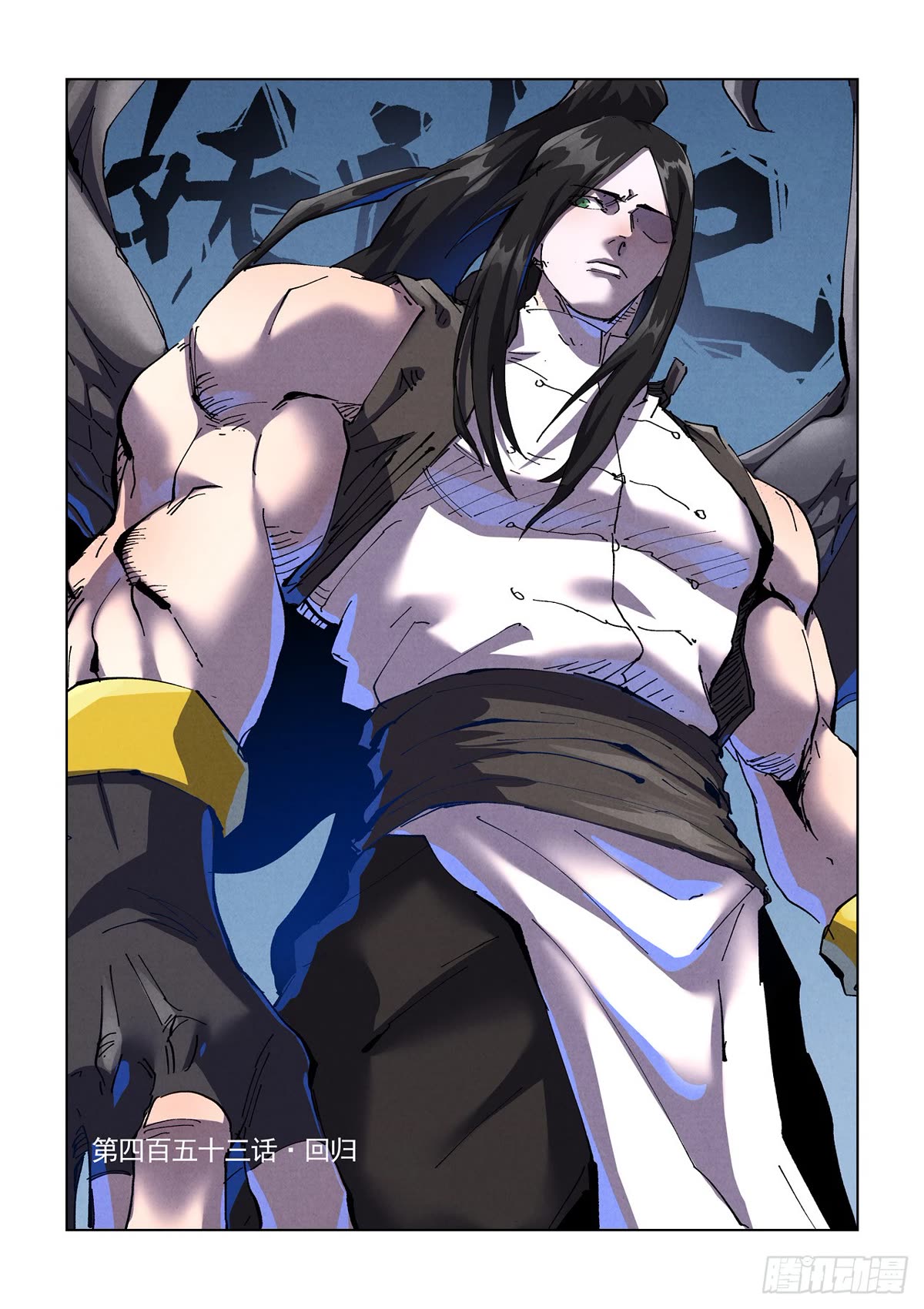 Tales of Demons and Gods Chapter 453.1 page 2 - Chapter 453.1