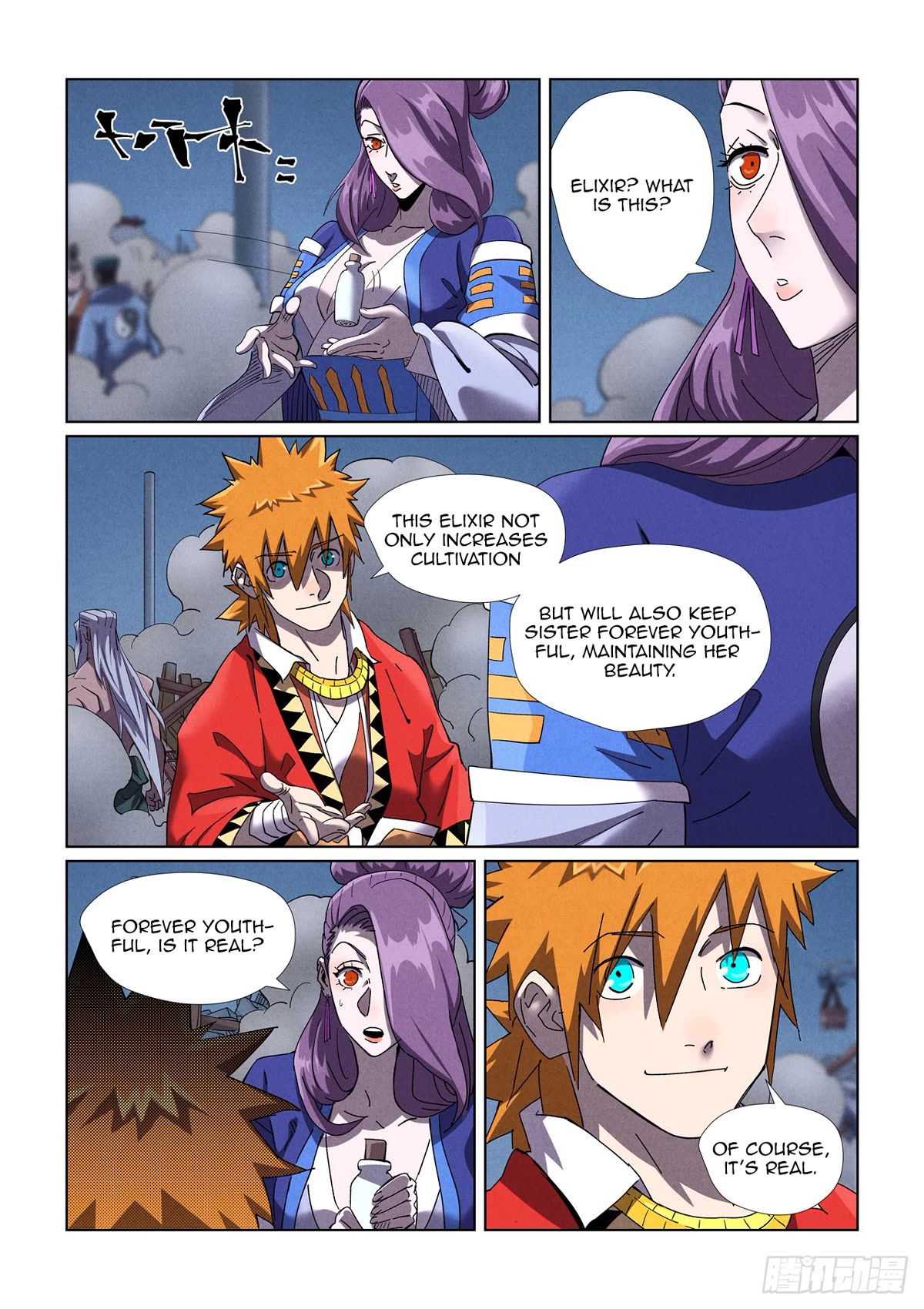 Tales of Demons and Gods Chapter 453.5 page 3 - Chapter 453.5
