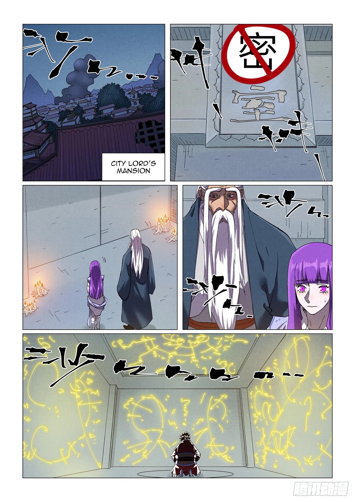 Tales of Demons and Gods Chapter 455.1 page 4 - Chapter 455.1