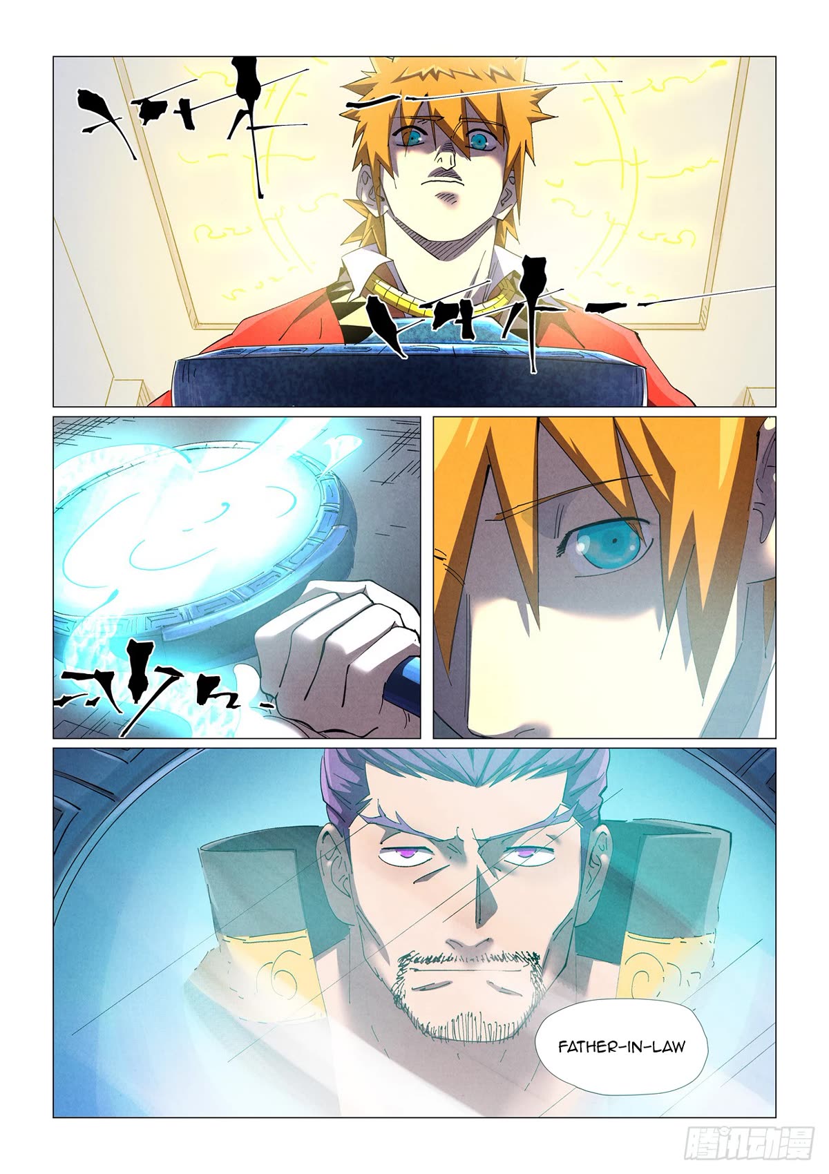 Tales of Demons and Gods Chapter 455.1 page 5 - Chapter 455.1