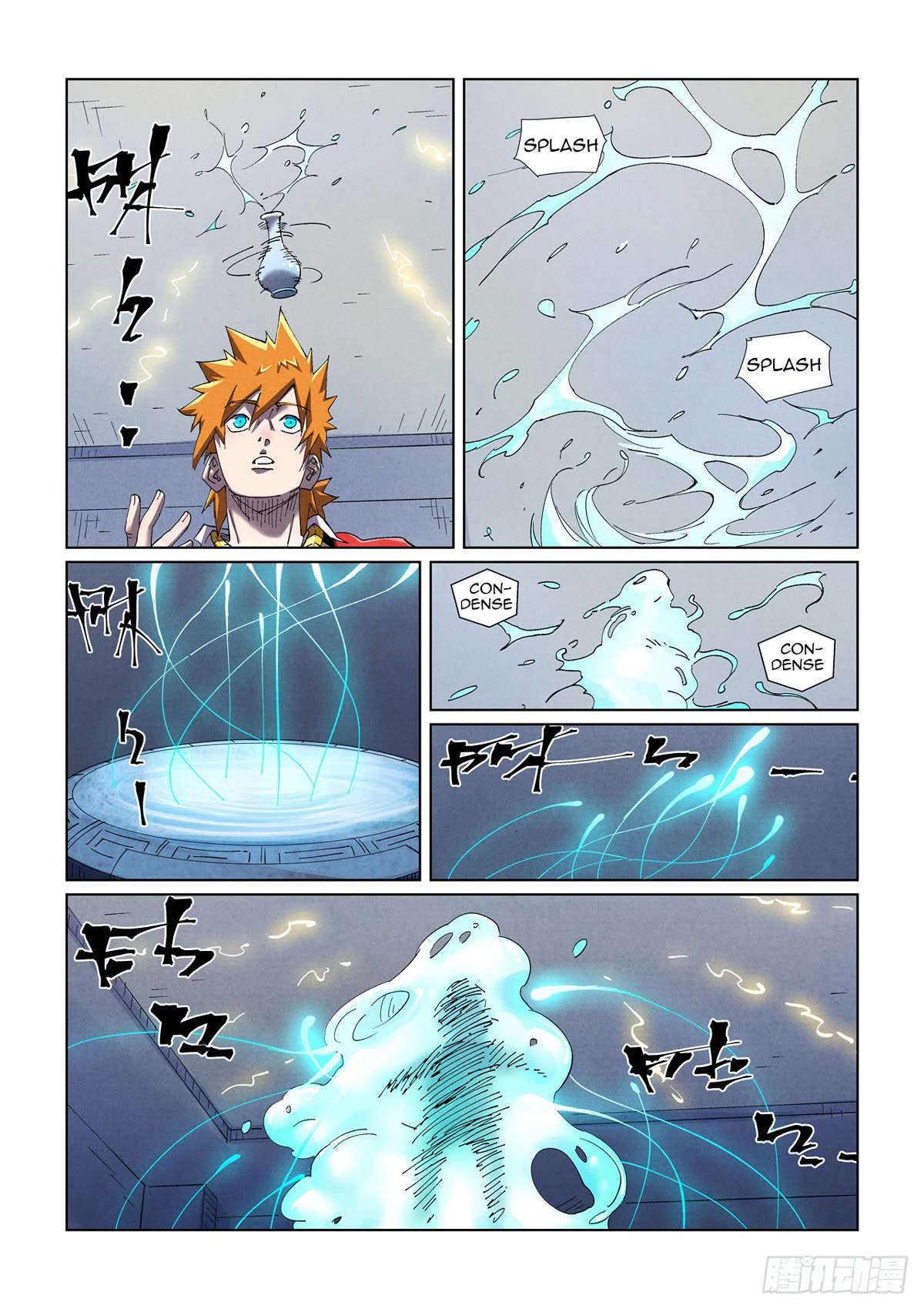 Tales of Demons and Gods Chapter 455.1 page 7 - Chapter 455.1