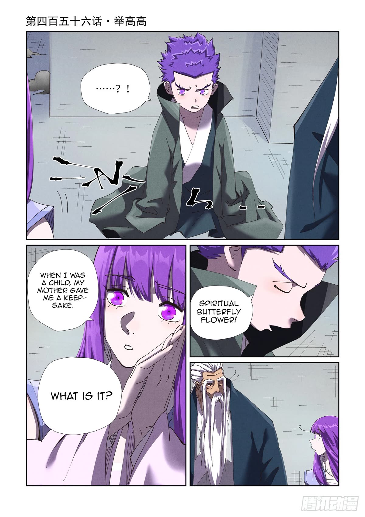 Tales of Demons and Gods Chapter 456.1 page 2 - Chapter 456.1