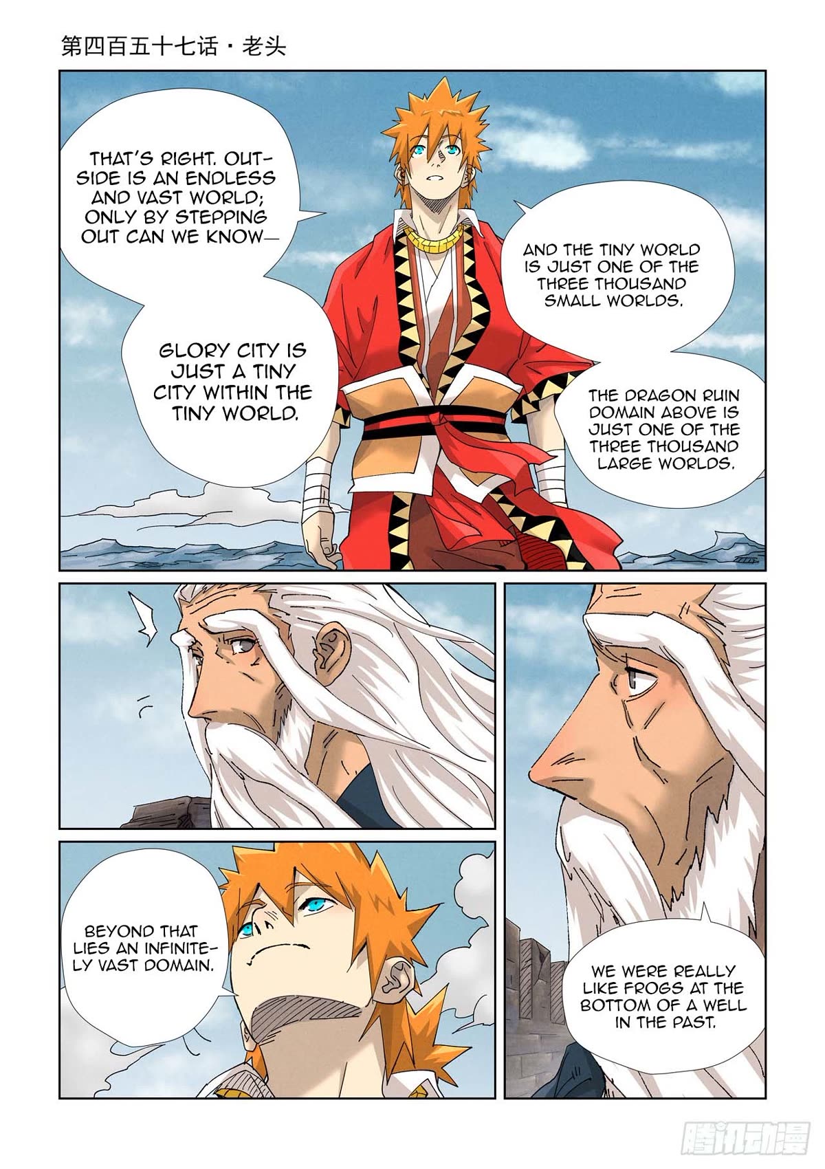 Tales of Demons and Gods Chapter 457.1 page 2 - Chapter 457.1