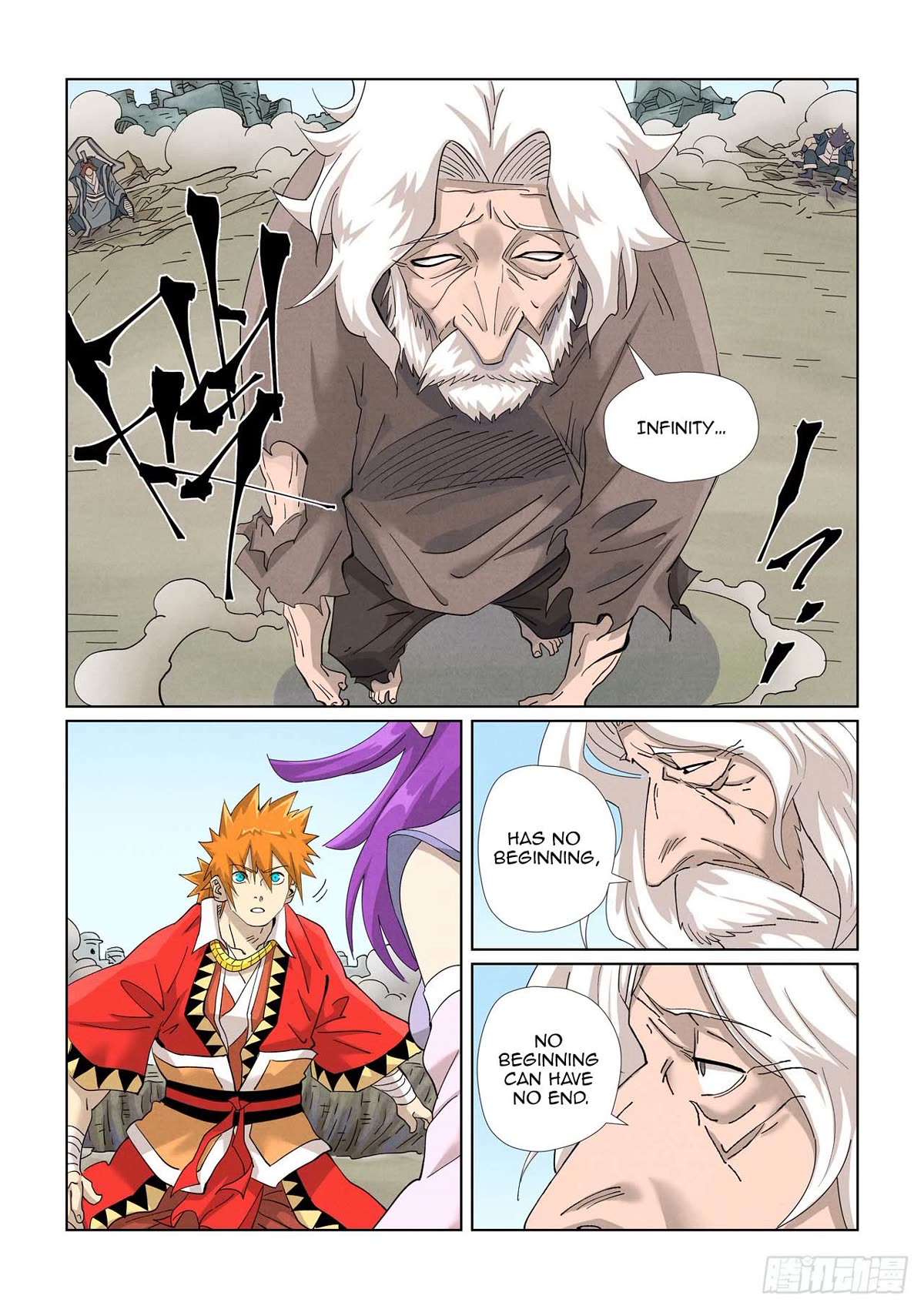 Tales of Demons and Gods Chapter 457.5 page 3 - Chapter 457.5