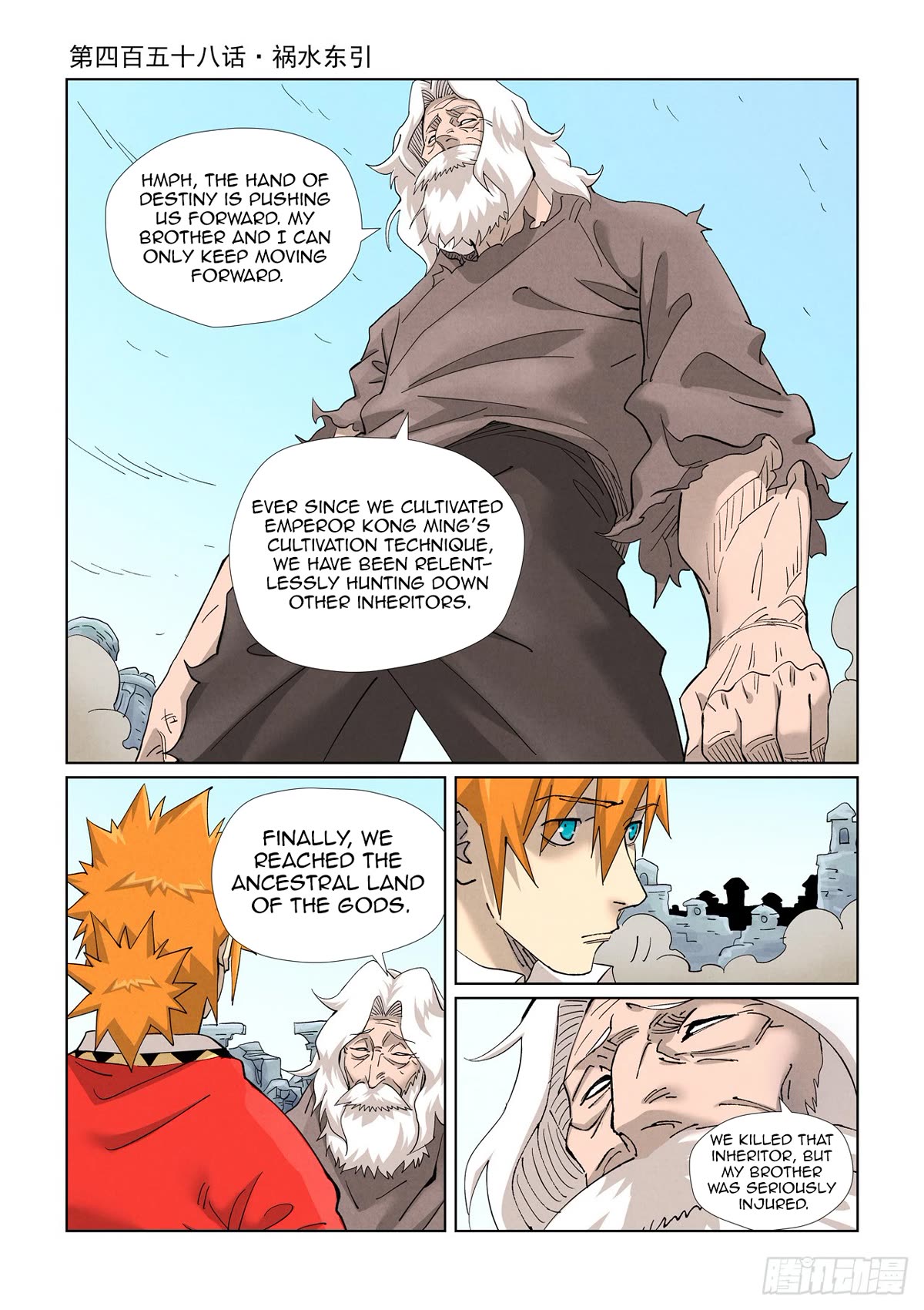 Tales of Demons and Gods Chapter 458.1 page 2 - Chapter 458.1