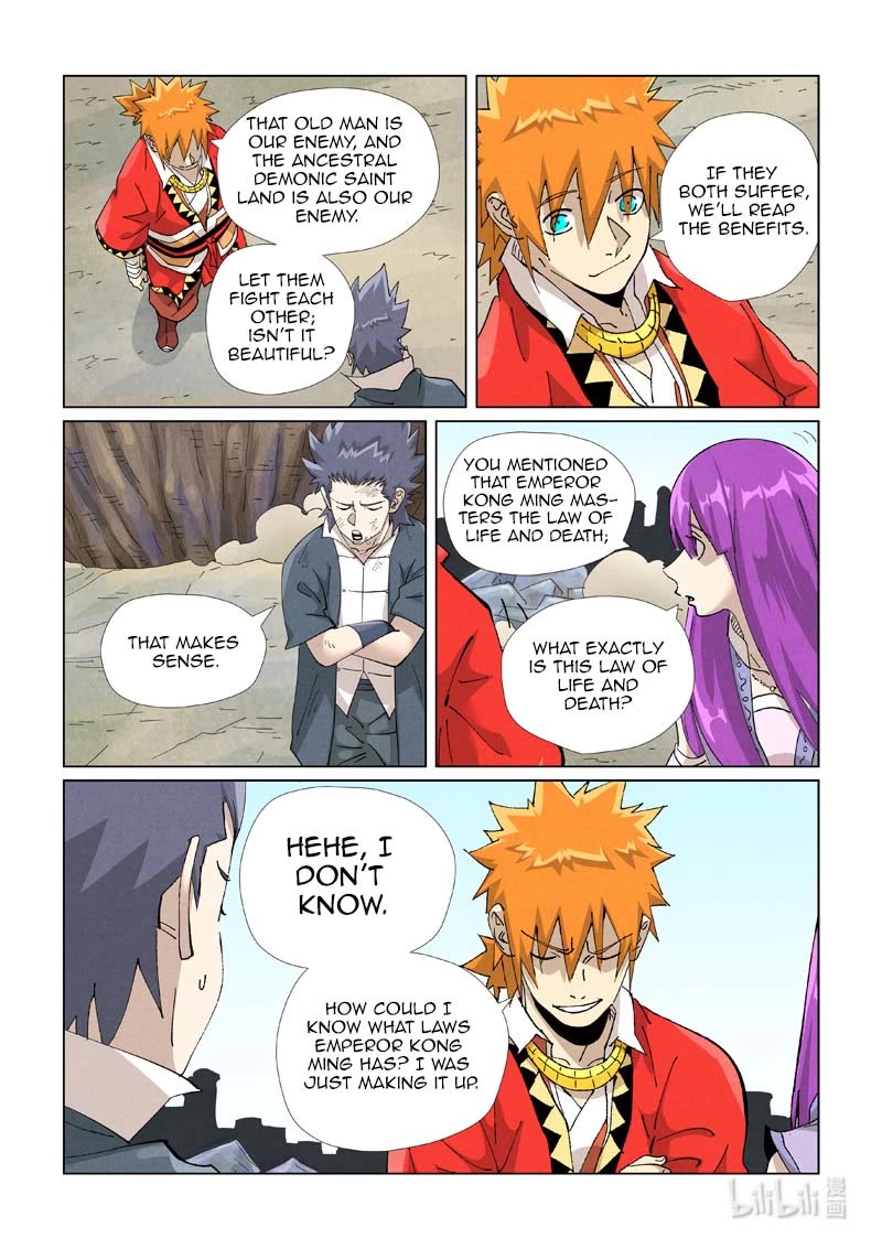 Tales of Demons and Gods Chapter 458.5 page 8 - Chapter 458.5