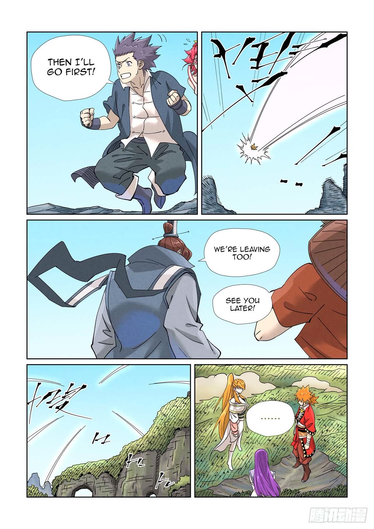 Tales of Demons and Gods Chapter 459.1 page 11 - Chapter 459.1