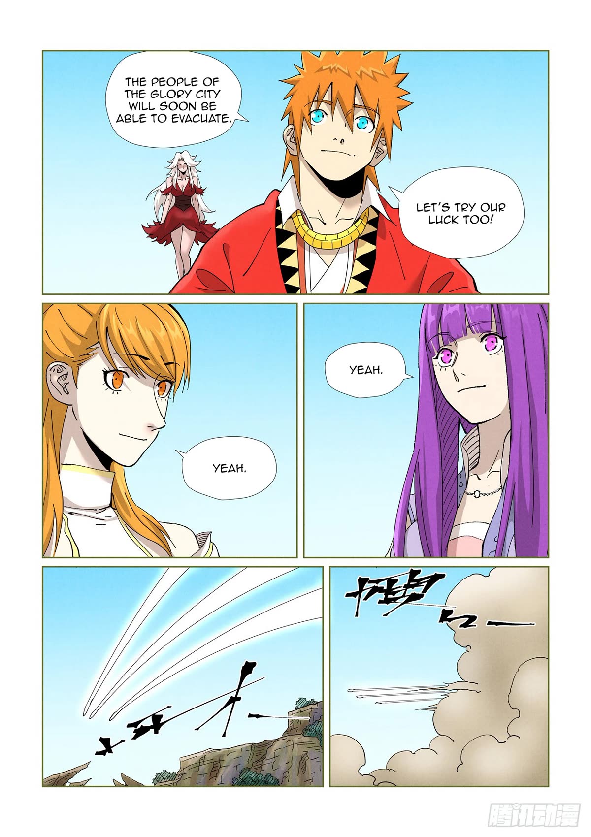 Tales of Demons and Gods Chapter 459.5 page 2 - Chapter 459.5