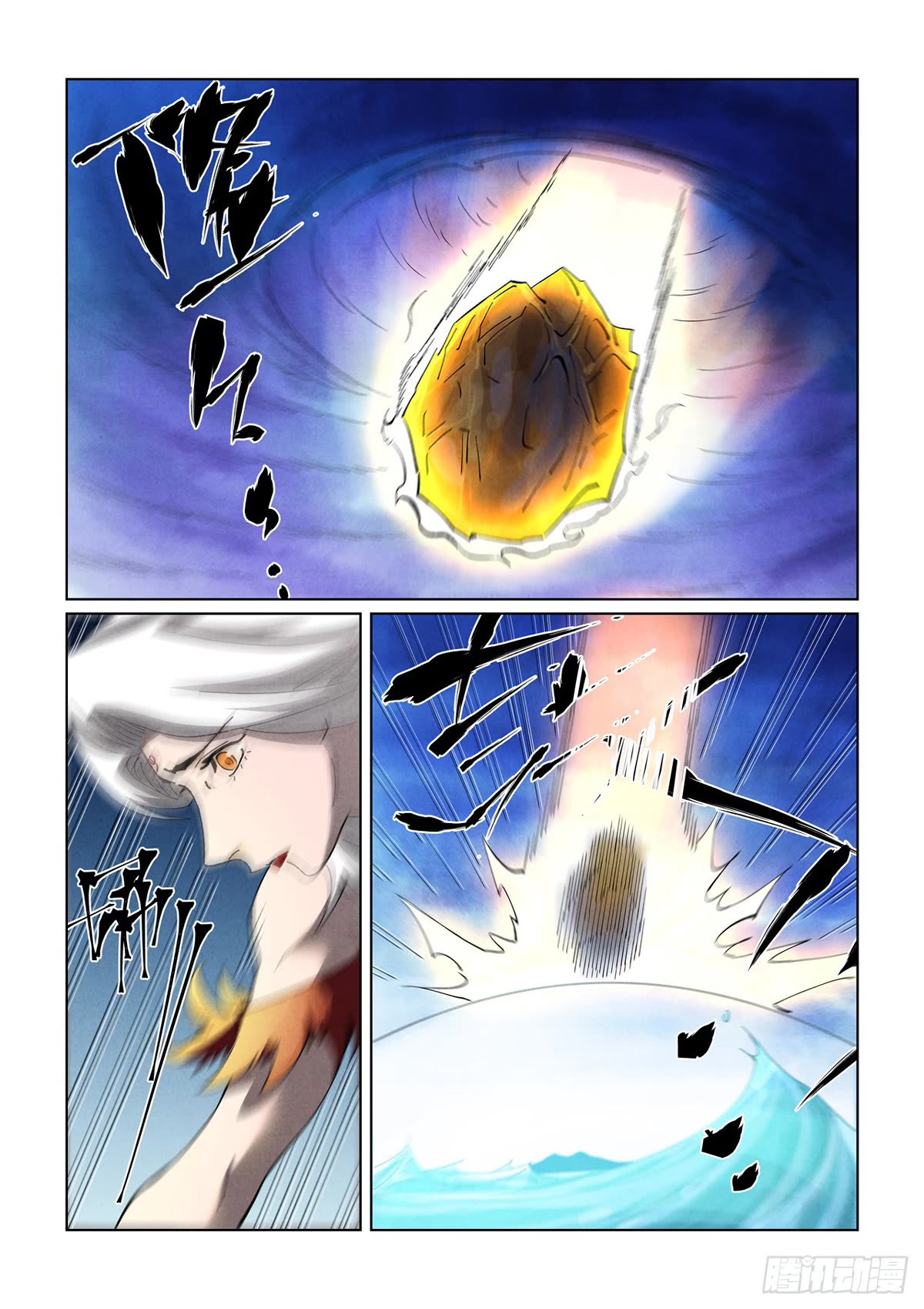 Tales of Demons and Gods Chapter 459.5 page 7 - Chapter 459.5