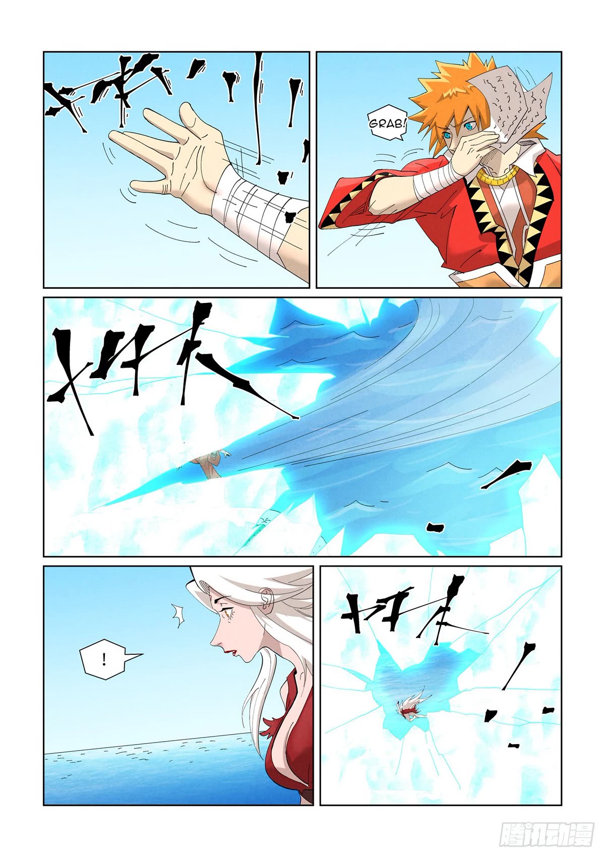 Tales of Demons and Gods Chapter 460.1 page 6 - Chapter 460.1