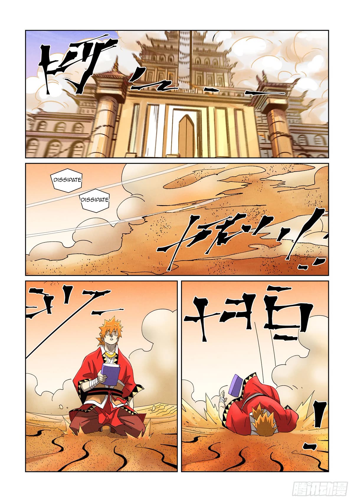 Tales of Demons and Gods Chapter 460.5 page 10 - Chapter 460.5