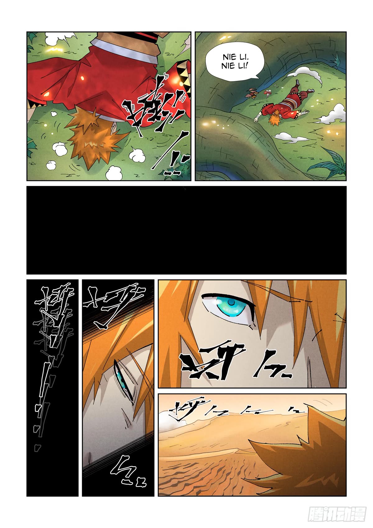 Tales of Demons and Gods Chapter 460.5 page 2 - Chapter 460.5