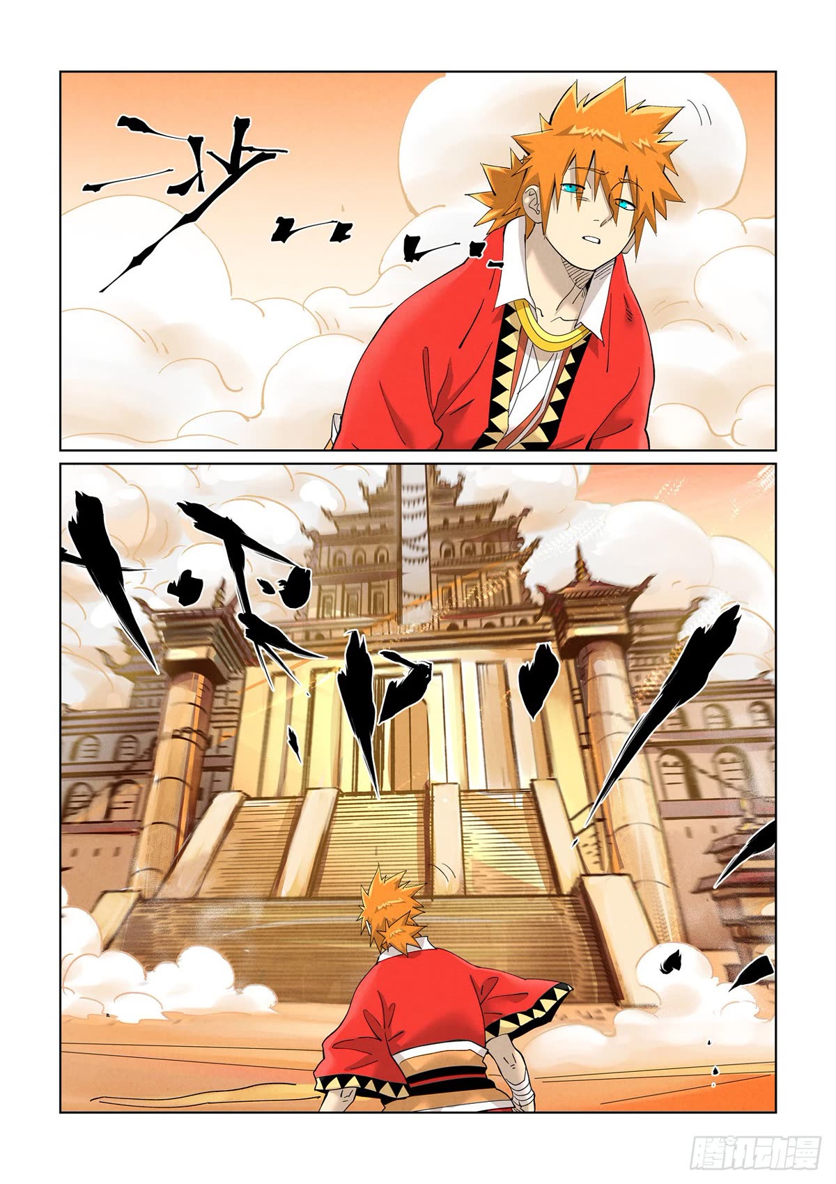 Tales of Demons and Gods Chapter 460.5 page 3 - Chapter 460.5