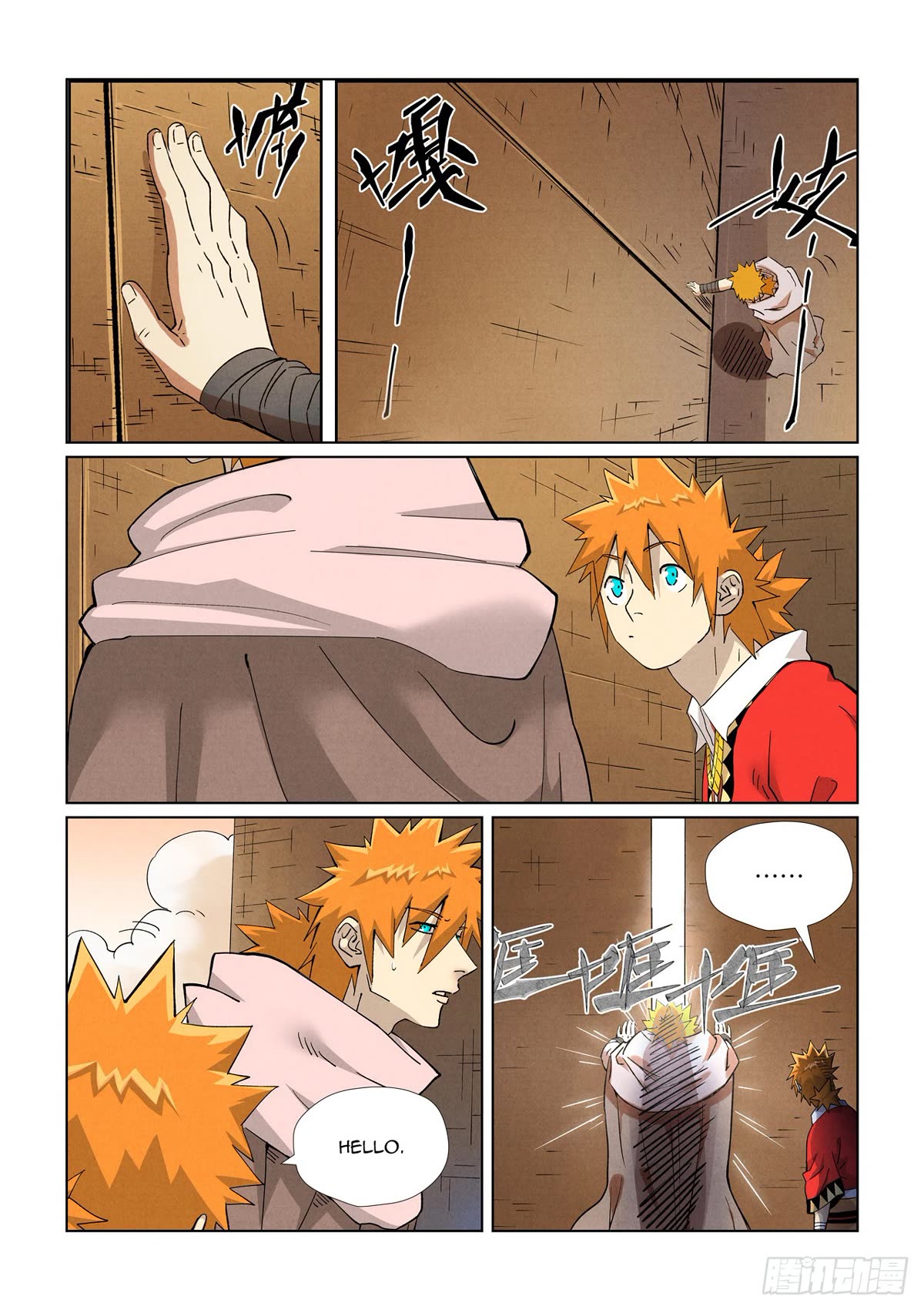 Tales of Demons and Gods Chapter 460.5 page 5 - Chapter 460.5