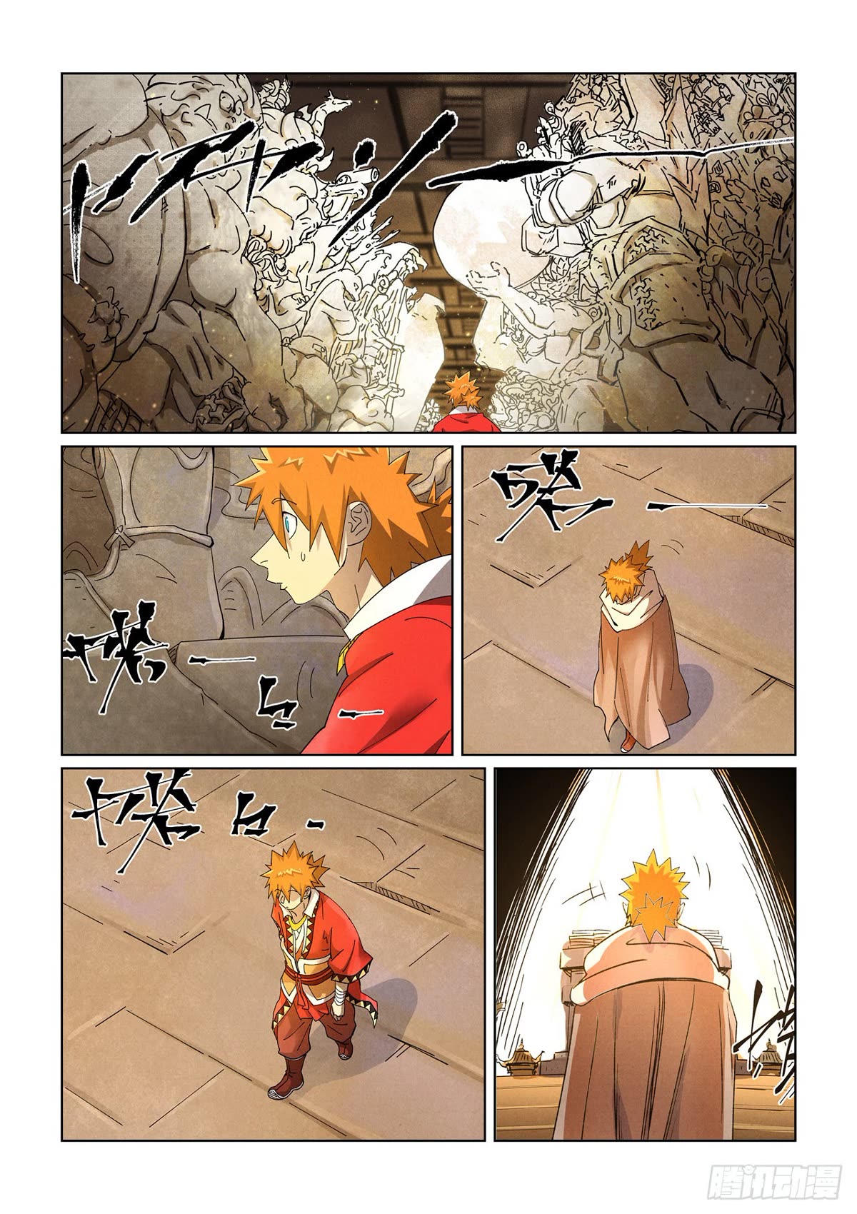 Tales of Demons and Gods Chapter 460.5 page 6 - Chapter 460.5