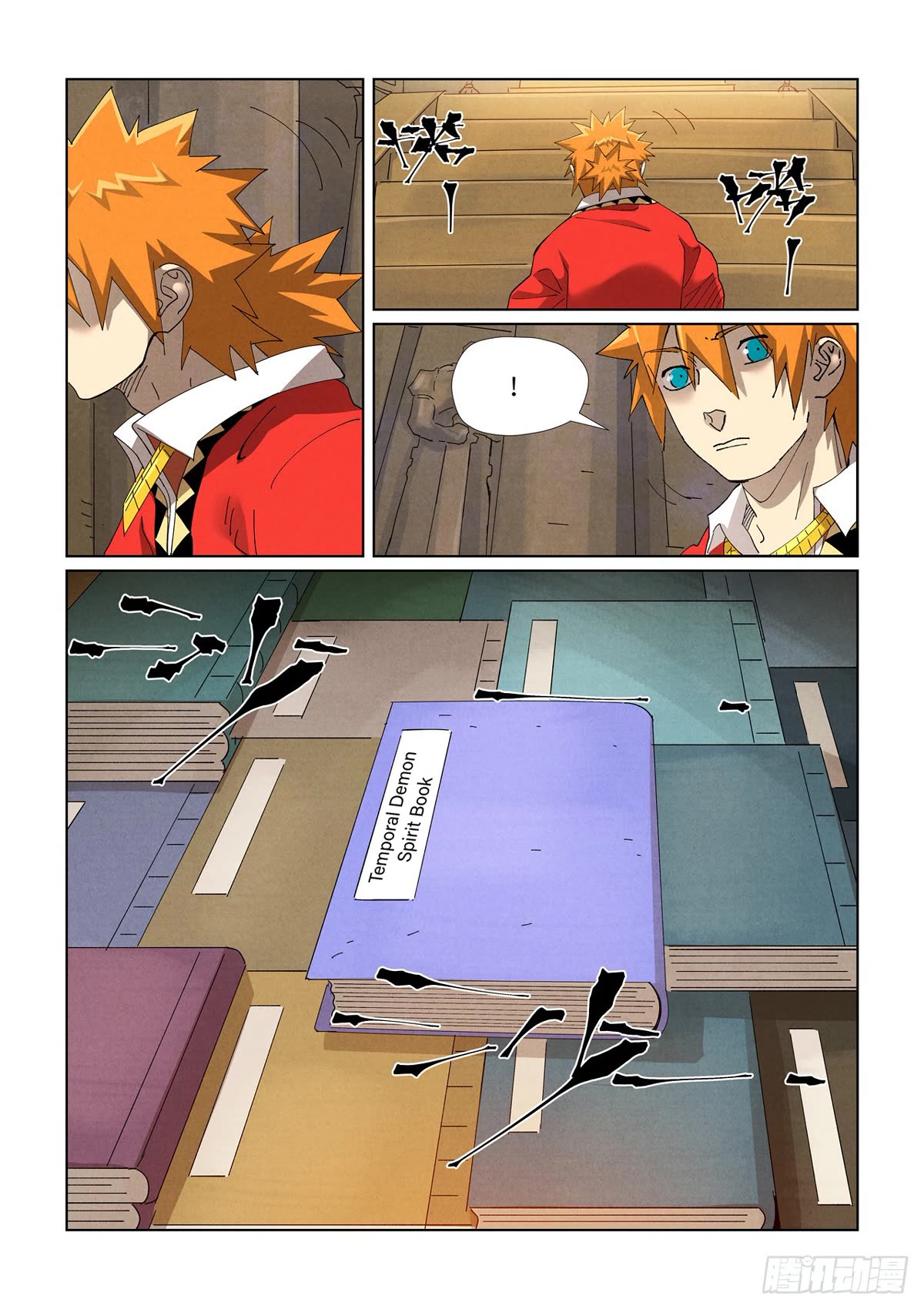 Tales of Demons and Gods Chapter 460.5 page 8 - Chapter 460.5