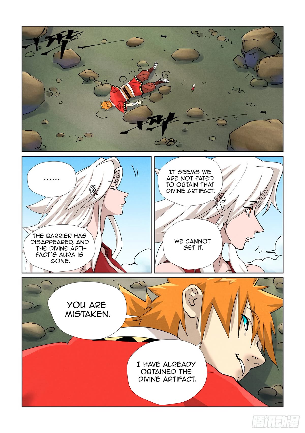 Tales of Demons and Gods Chapter 461.1 page 3 - Chapter 461.1