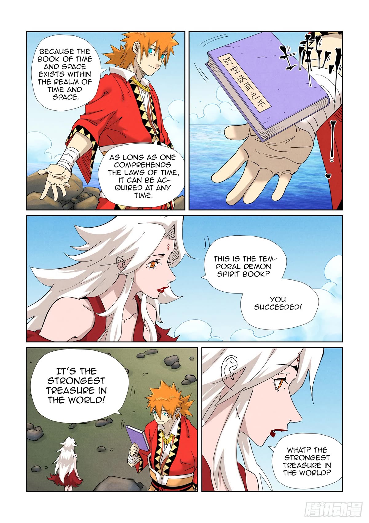 Tales of Demons and Gods Chapter 461.1 page 5 - Chapter 461.1