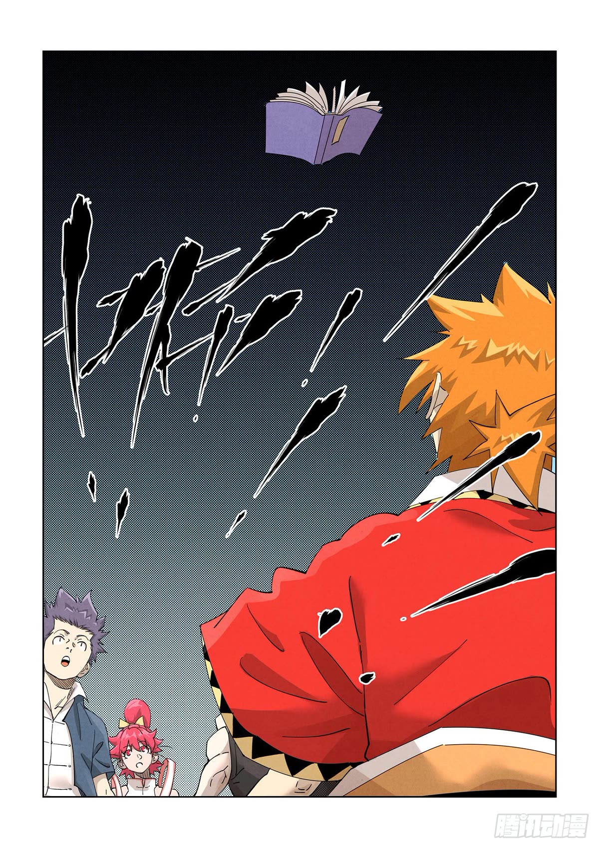Tales of Demons and Gods Chapter 461.5 page 3 - Chapter 461.5