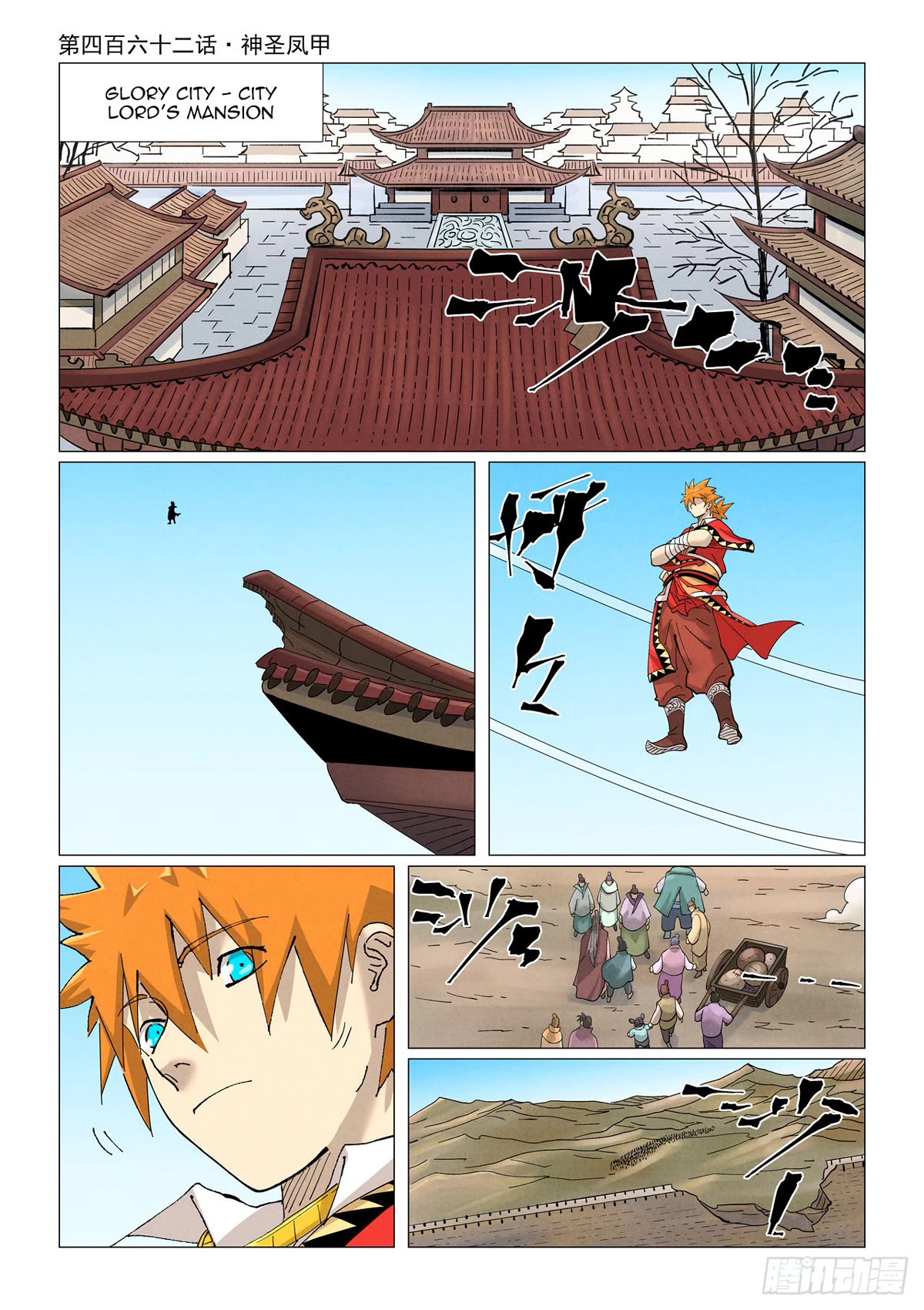 Tales of Demons and Gods Chapter 462.1 page 2 - Chapter 462.1