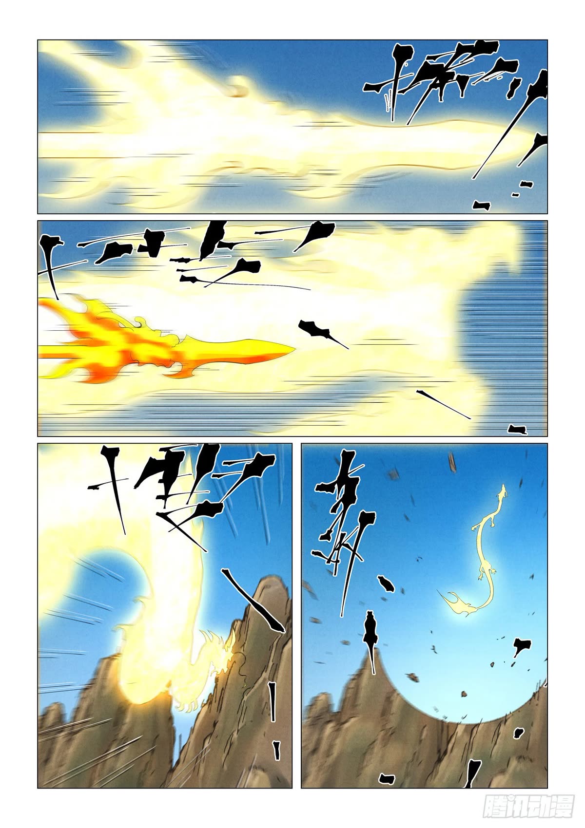 Tales of Demons and Gods Chapter 462.1 page 8 - Chapter 462.1