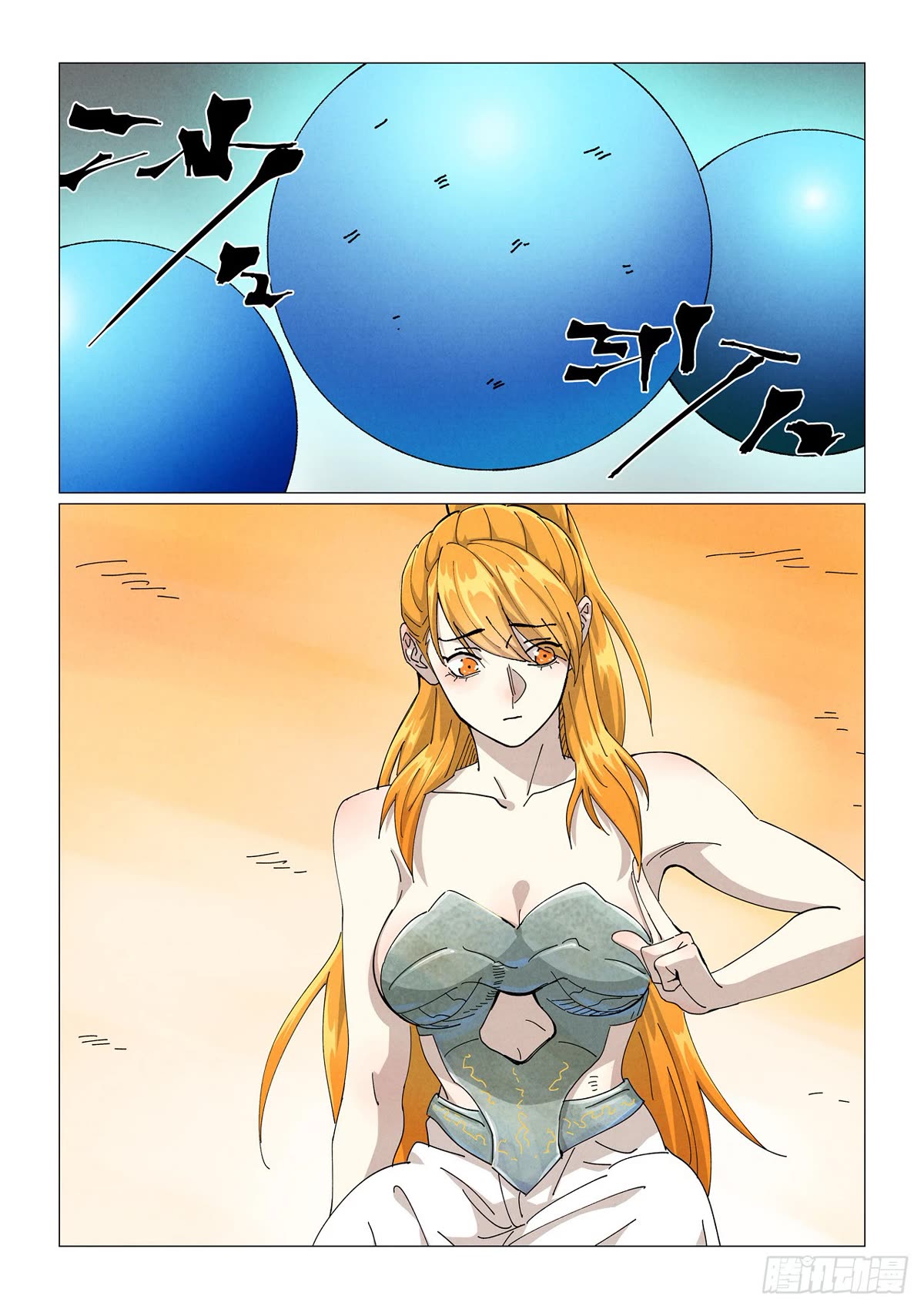 Tales of Demons and Gods Chapter 462.5 page 2 - Chapter 462.5