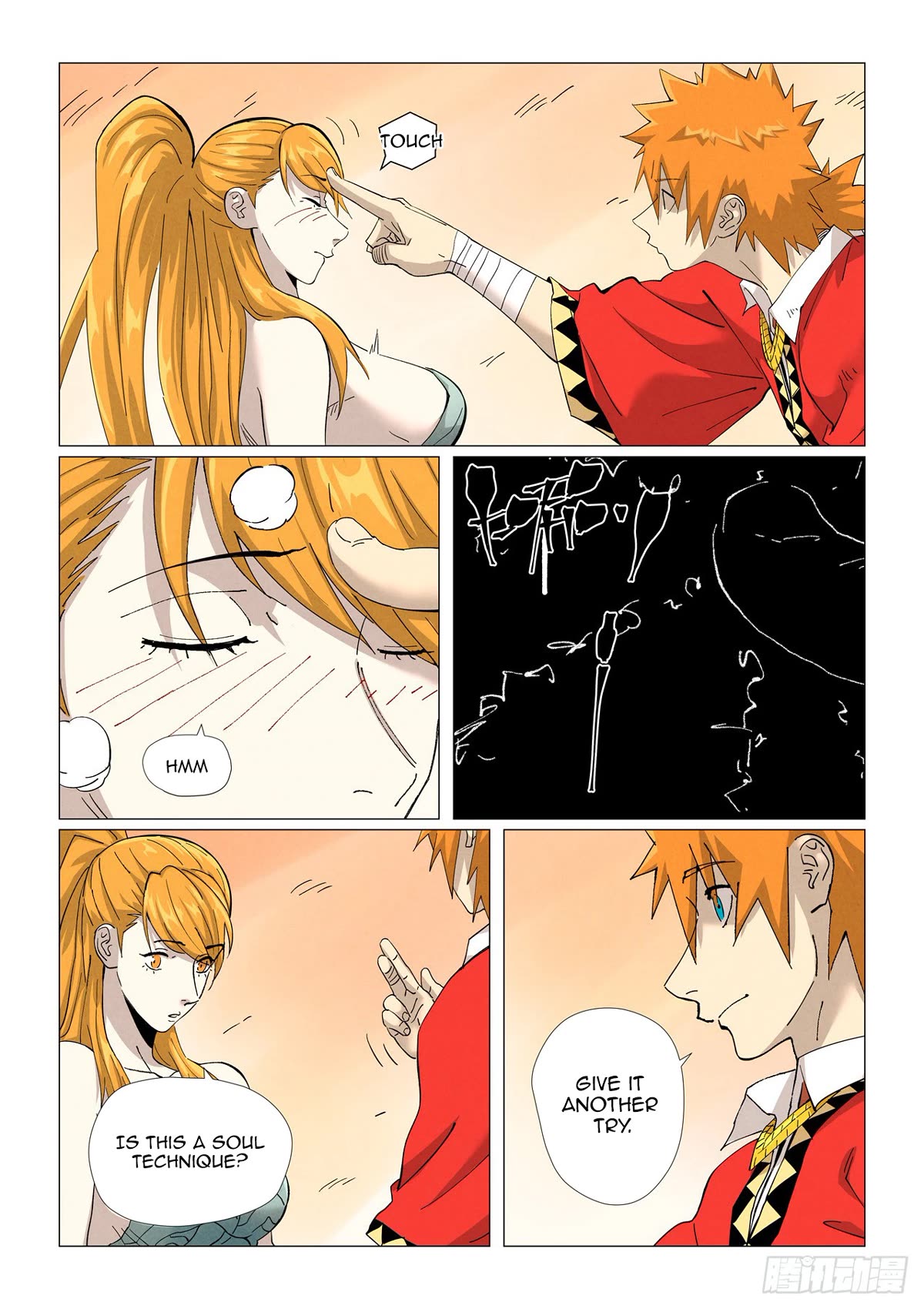 Tales of Demons and Gods Chapter 462.5 page 5 - Chapter 462.5