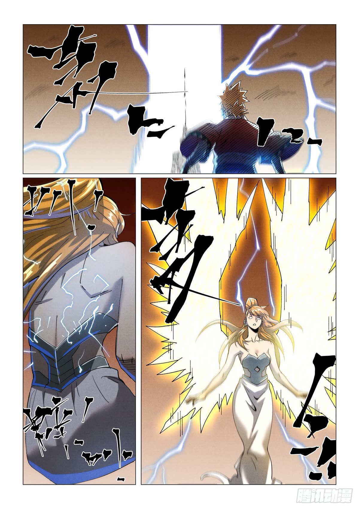Tales of Demons and Gods Chapter 462.5 page 7 - Chapter 462.5