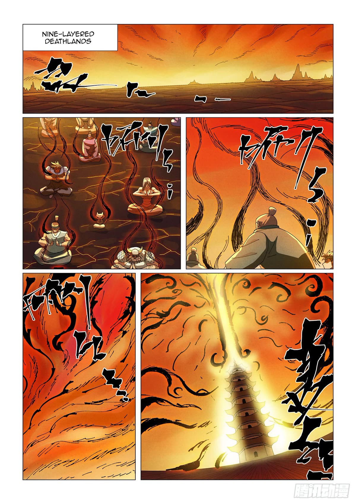 Tales of Demons and Gods Chapter 463.1 page 8 - Chapter 463.1
