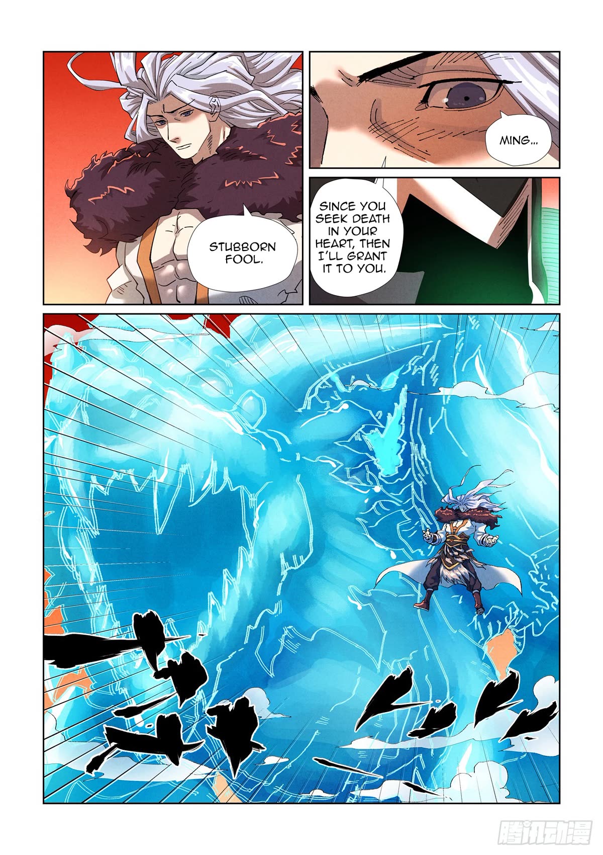 Tales of Demons and Gods Chapter 463.5 page 9 - Chapter 463.5