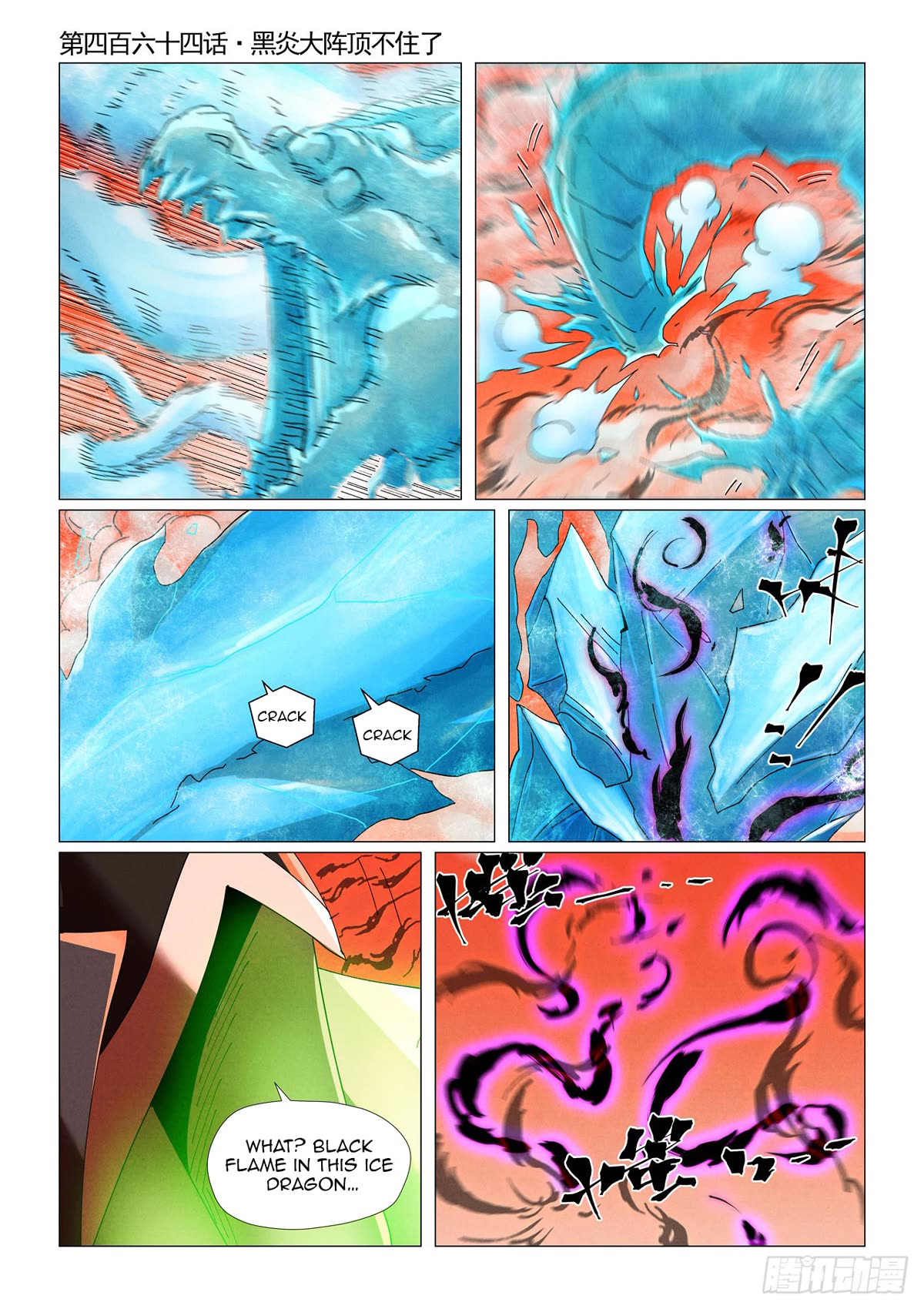 Tales of Demons and Gods Chapter 464.1 page 2 - Chapter 464.1