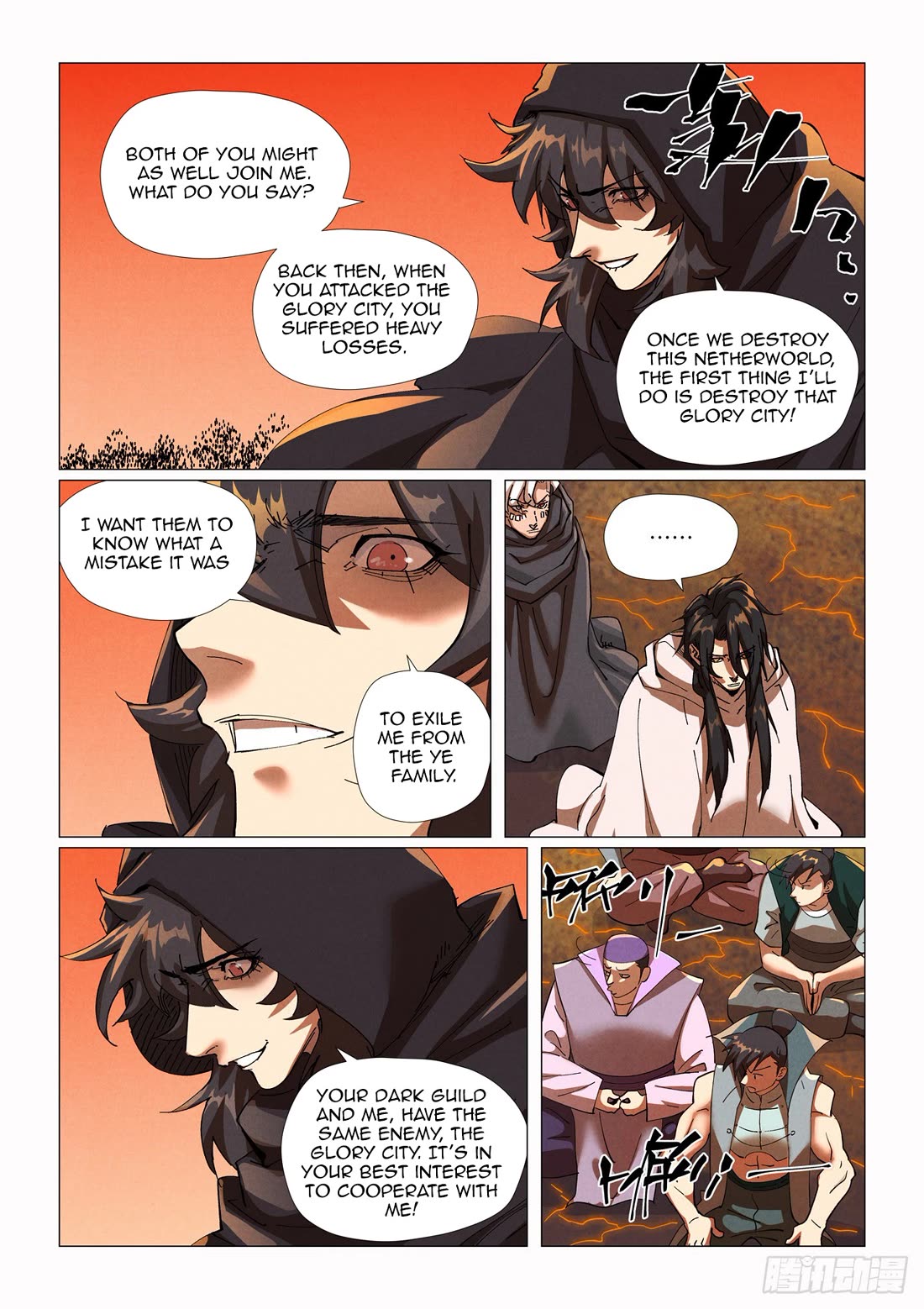 Tales of Demons and Gods Chapter 464.5 page 7 - Chapter 464.5