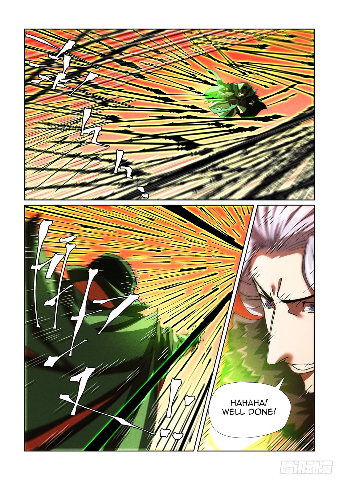 Tales of Demons and Gods Chapter 465.1 page 4 - Chapter 465.1