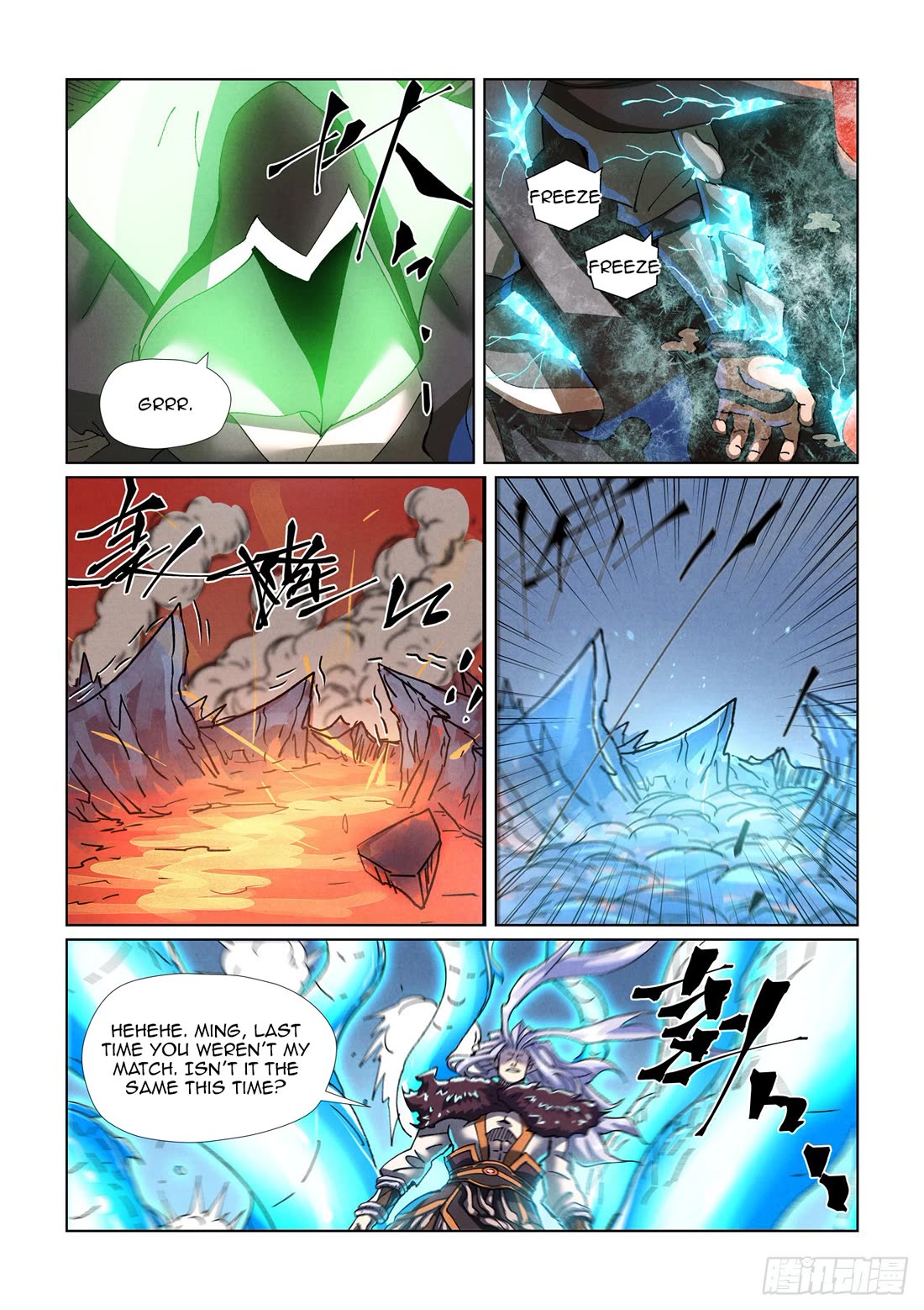 Tales of Demons and Gods Chapter 465.1 page 7 - Chapter 465.1