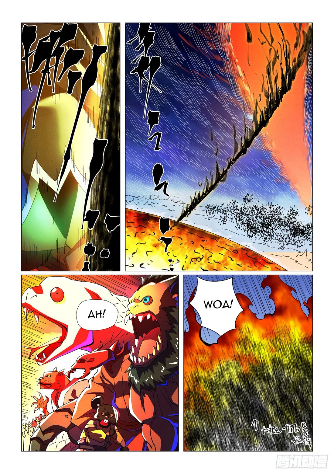 Tales of Demons and Gods Chapter 465.5 page 5 - Chapter 465.5