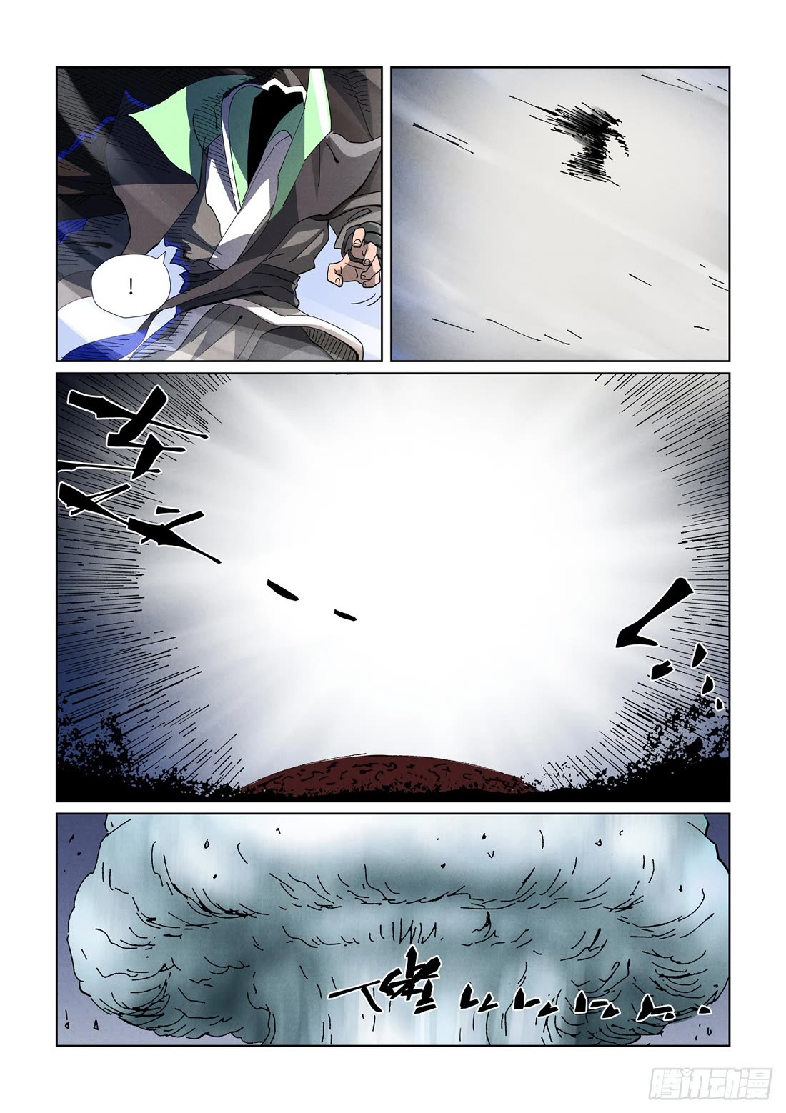 Tales of Demons and Gods Chapter 465.5 page 8 - Chapter 465.5