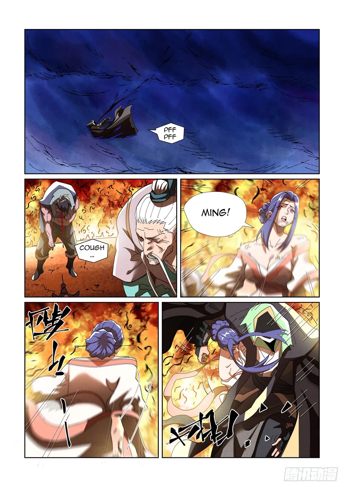 Tales of Demons and Gods Chapter 465.5 page 9 - Chapter 465.5