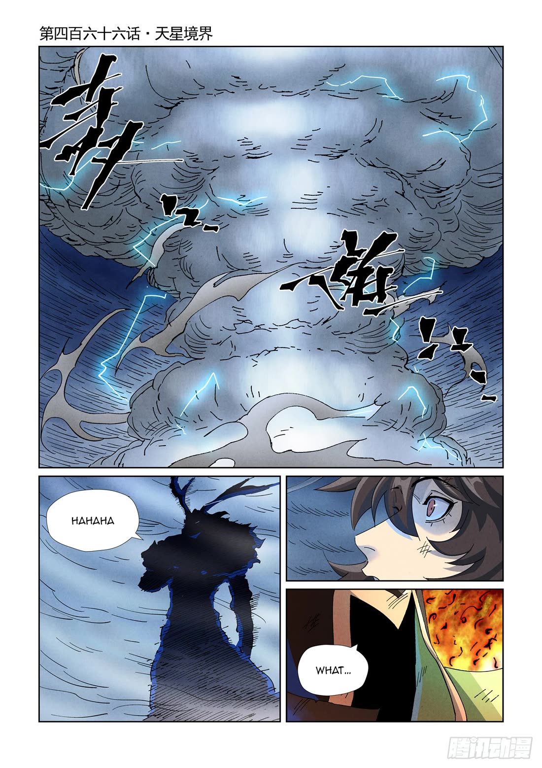 Tales of Demons and Gods Chapter 466.1 page 2 - Chapter 466.1