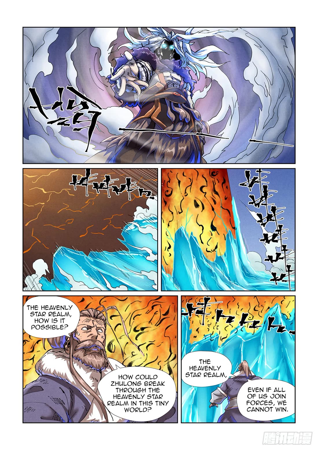 Tales of Demons and Gods Chapter 466.1 page 6 - Chapter 466.1