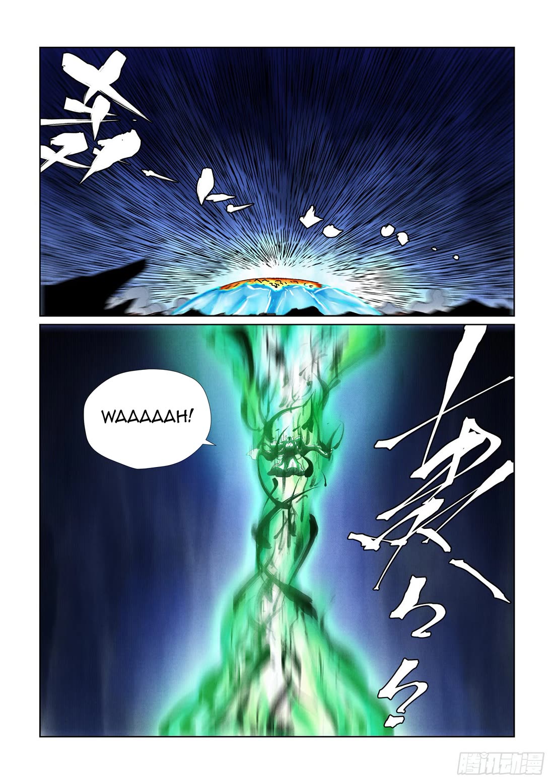 Tales of Demons and Gods Chapter 466.1 page 9 - Chapter 466.1