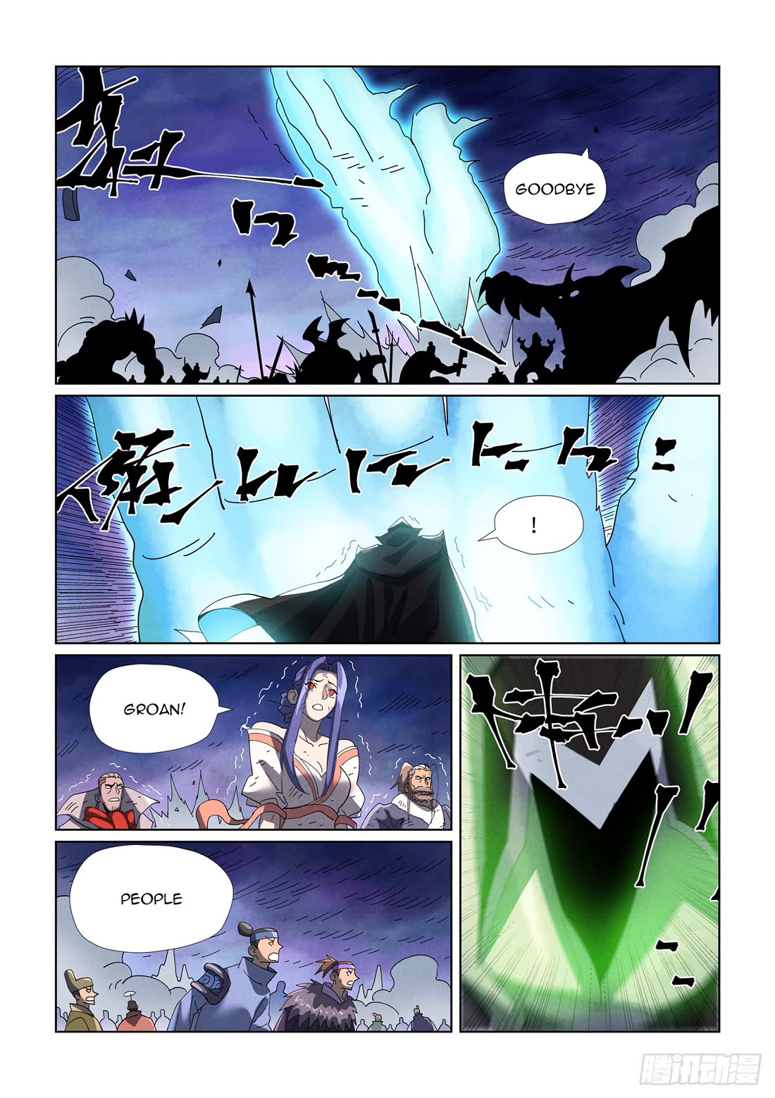 Tales of Demons and Gods Chapter 466.5 page 12 - Chapter 466.5