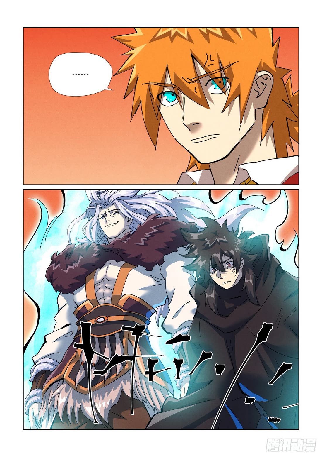Tales of Demons and Gods Chapter 467.1 page 12 - Chapter 467.1