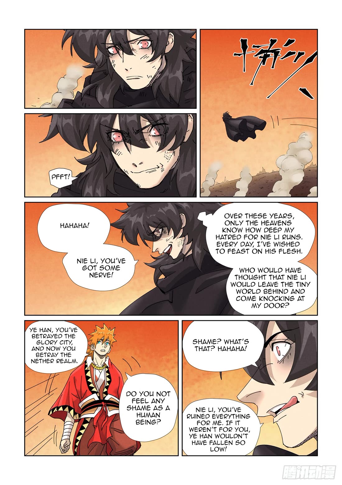 Tales of Demons and Gods Chapter 467.5 page 2 - Chapter 467.5