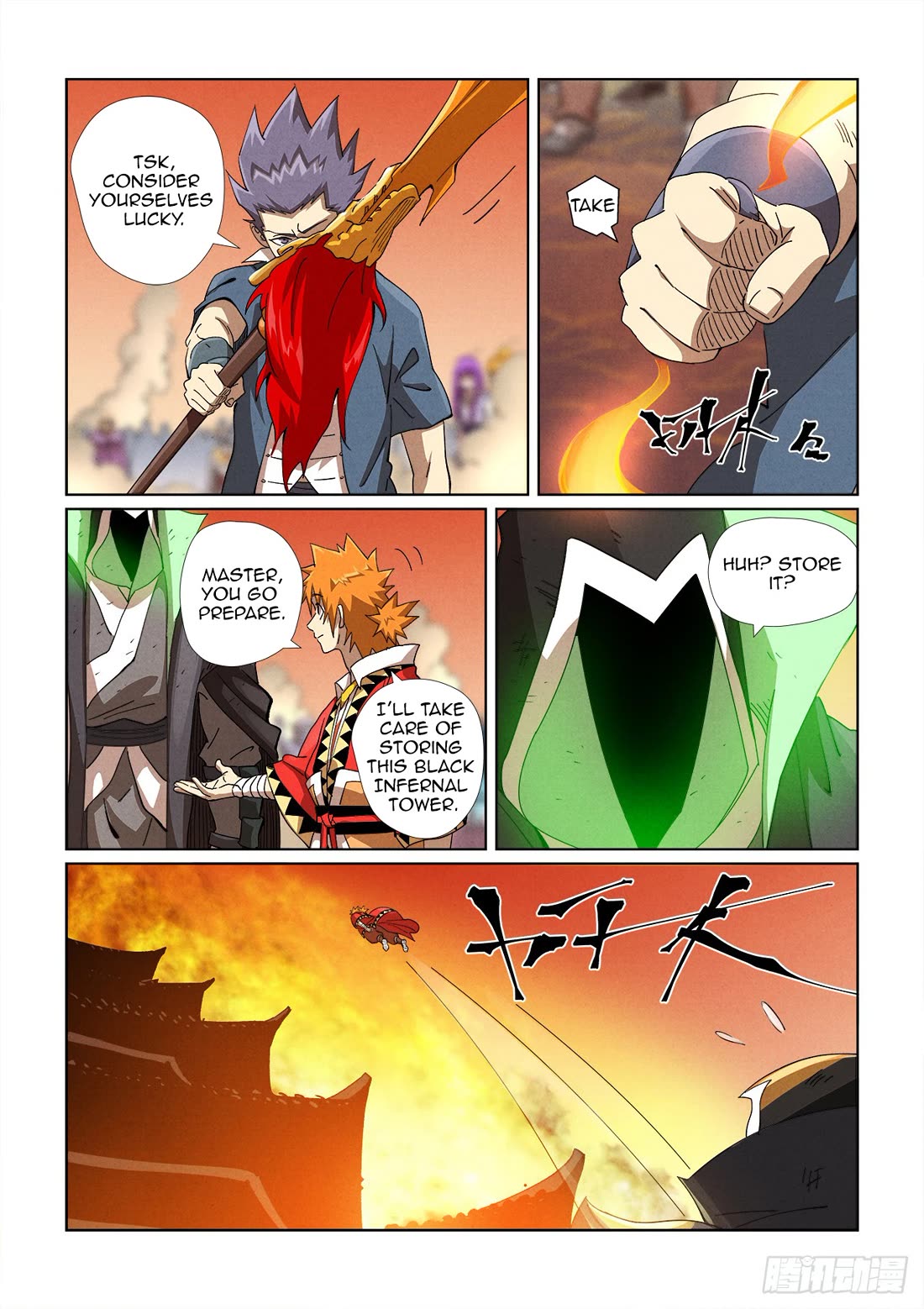 Tales of Demons and Gods Chapter 469.5 page 4 - Chapter 469.5