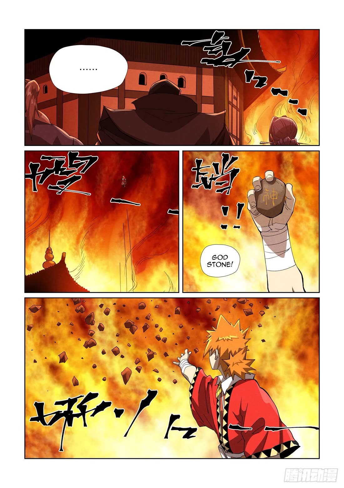 Tales of Demons and Gods Chapter 469.5 page 6 - Chapter 469.5