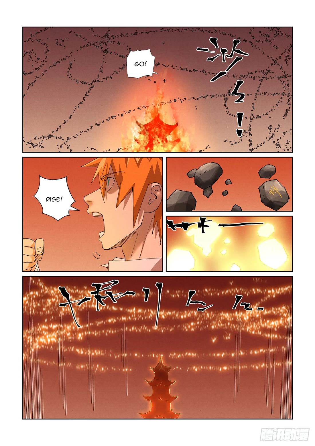 Tales of Demons and Gods Chapter 469.5 page 7 - Chapter 469.5