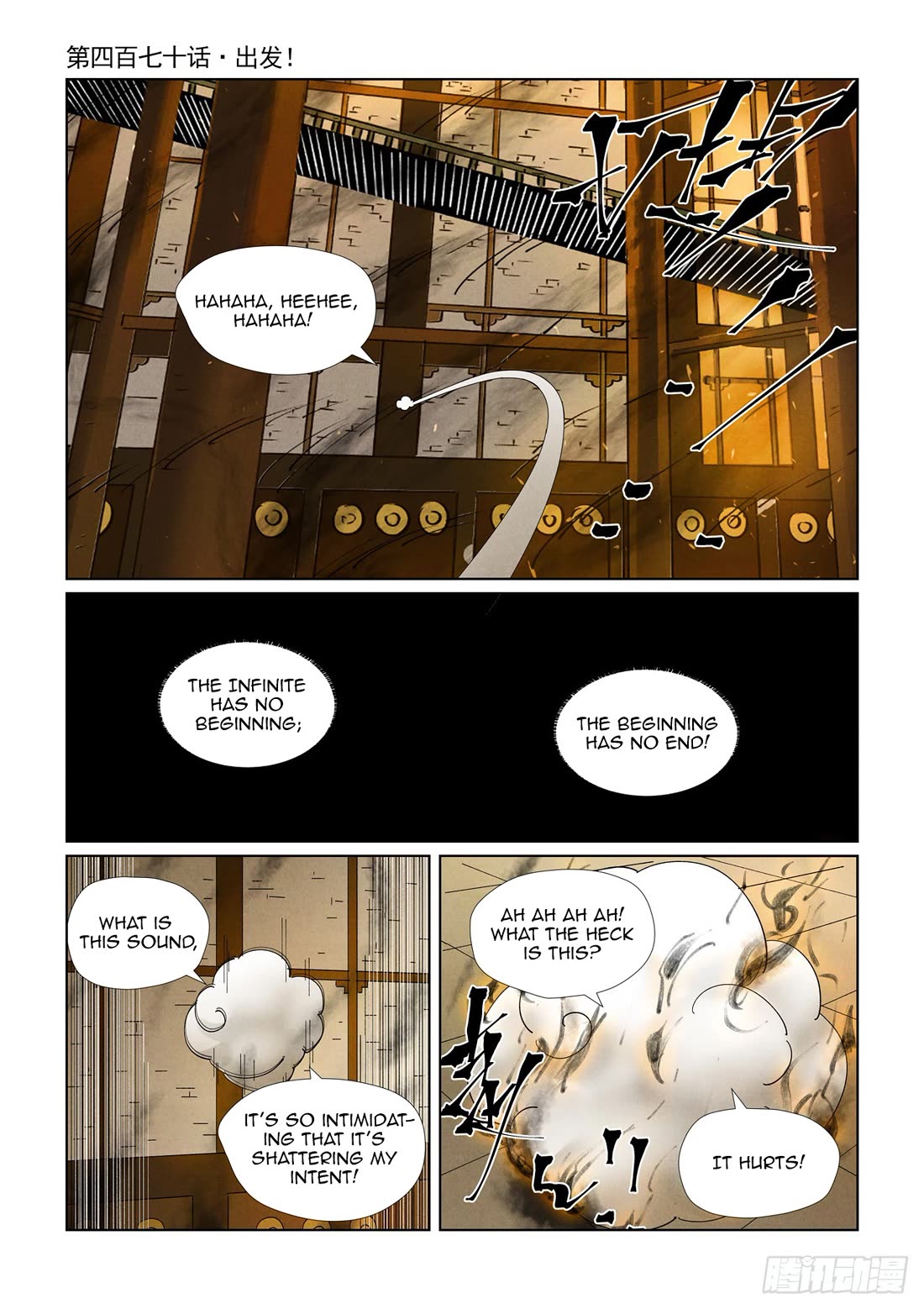 Tales of Demons and Gods Chapter 470.1 page 2 - Chapter 470.1