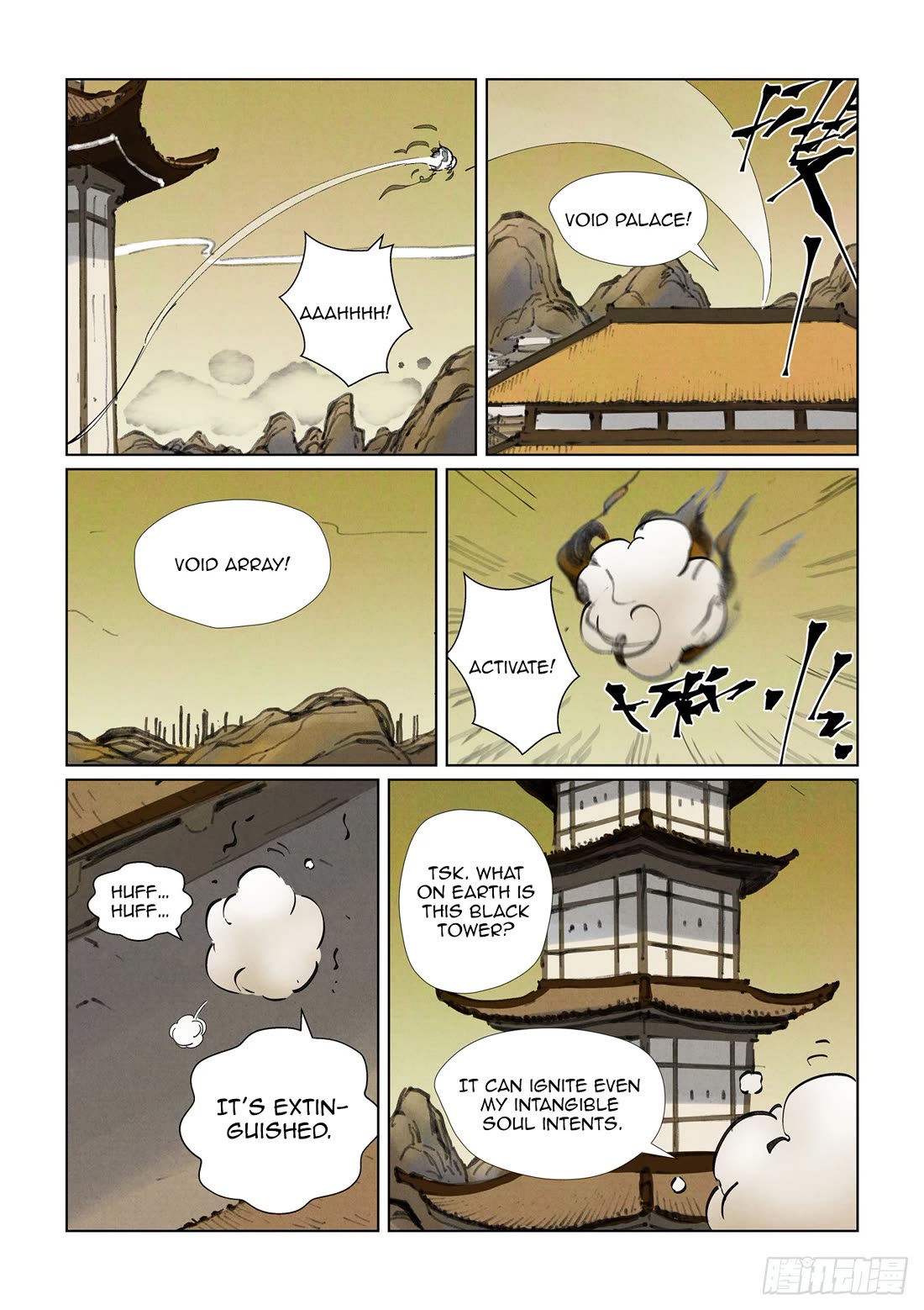 Tales of Demons and Gods Chapter 470.1 page 3 - Chapter 470.1